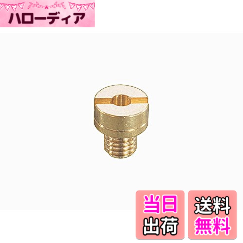 商品情報商品の説明ご注意（免責）＞必ずお読みください 4990852451432主な仕様 適合車種:TZR50R | RZ50(5FC) | XJR1300 | SR400(3HT1~9/A/B) 等 | ハイ | グース350 | GSF1200 等 | KSRI/II等当社取り扱いキャブレター | ミクニVMφ18キャブレター | ミクニTMRφ28/φ32キャブレター | ミクニTDMRφ32キャブレターミクニ丸型/大1ヶ販売中速域から高速域(アクセル半開から全開)までに作用するジェット