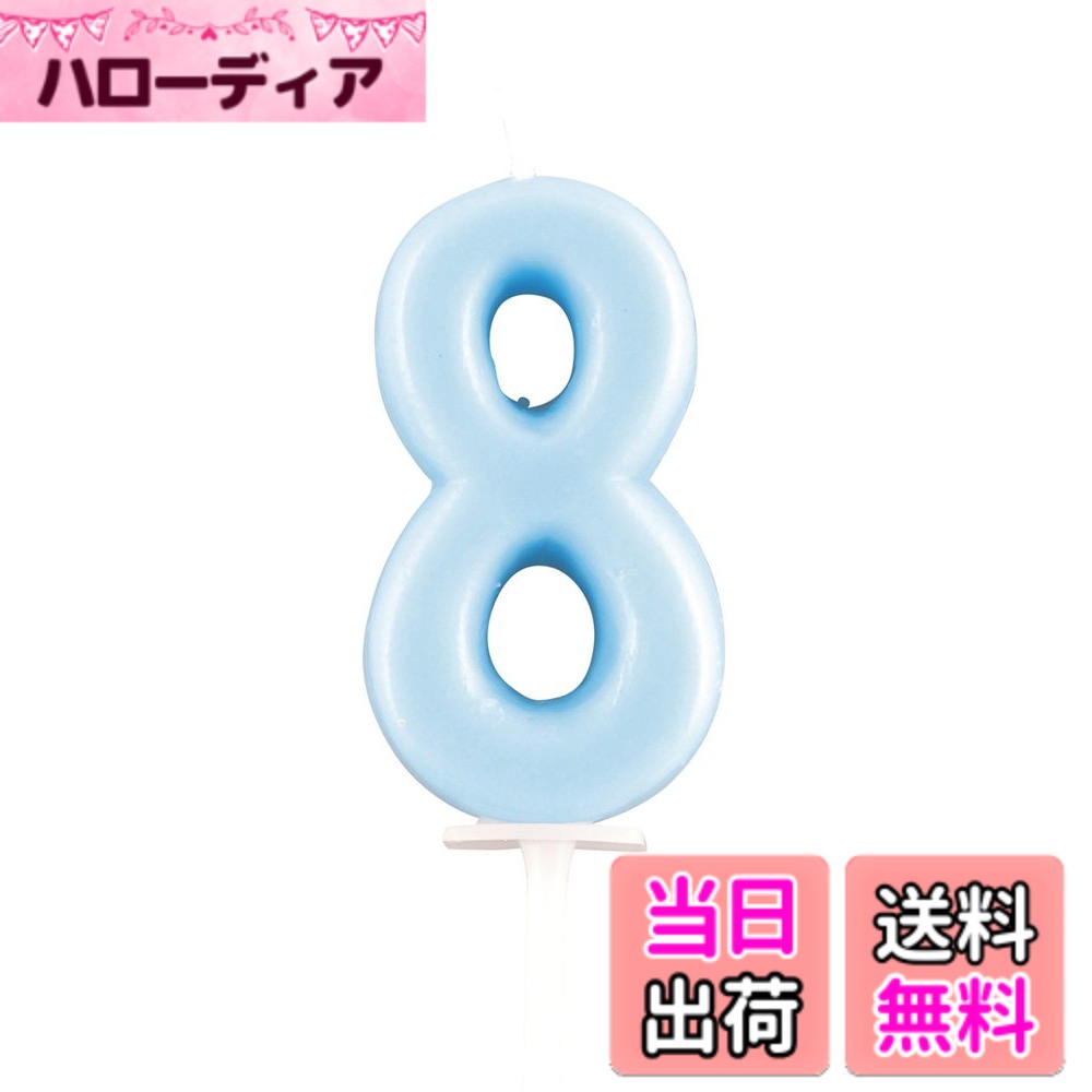 商品情報商品の説明安全警告 引火性の物質から離して保管してください。燃焼中は見守ってください。燃焼時間を監視してください。ろうそくの残りは適切に処分してください。主な仕様 サイズ:1.2x2.3x6.9cmbr素材・材質:パラフィン生産国:中国