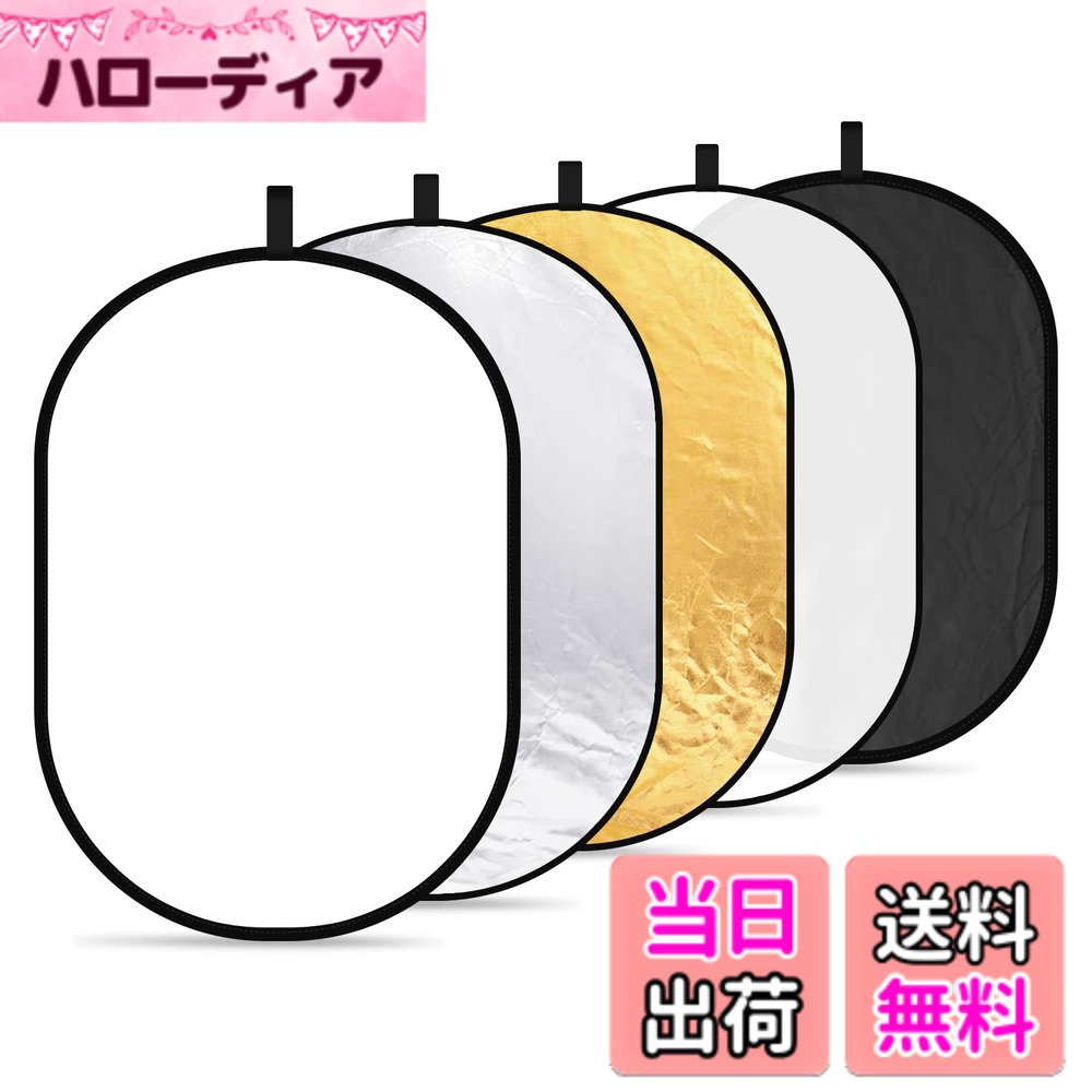 商品情報商品の説明主な仕様 5色の機能が一枚になります。（銀、金、白、黒、半透明）一番人気がある撮影用レフ板です。スタジオまたはアウトドアで撮影する場合に必要な用品です。折りたたみ可能で収納できるので、携帯に便利です。