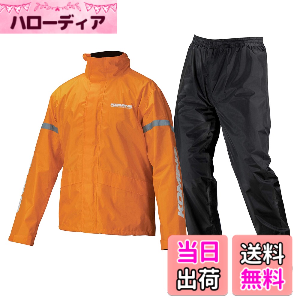 商品情報商品の説明商品紹介 ●シンプルな構成でお求めやすい価格のレインウェア上下セット。 ●6色の多彩なカラーバリエーションを展開し、ブルーとイエローには女性用サイズとワイドサイズも用意。携帯に便利なポーチ付属。 ●初期耐水圧:11,000mm/以上 ●※使用することで撥水性は低下します。その場合は市販の撥水スプレーなどを吹き付けてケアしてください。 ご注意（免責）＞必ずお読みください 2024年2月1日 メーカー希望小売価格を改定しております。旧価格の印字商品が混在している場合がございます。ご了承ください。 製品写真と実物の色味は若干異なる場合があります。何卒ご了承ください。 製品の仕様等につきましては予告なく変更される場合があります。主な仕様 シンプルな構成のレインウェア上下セット。6色の多彩なカラーバリエーションを展開し、ブルーとイエローには女性用サイズとワイドサイズも用意。携帯に便利なポーチ付属。フードは襟に収納可(取り外しはできません。)素材:ポリエステル
