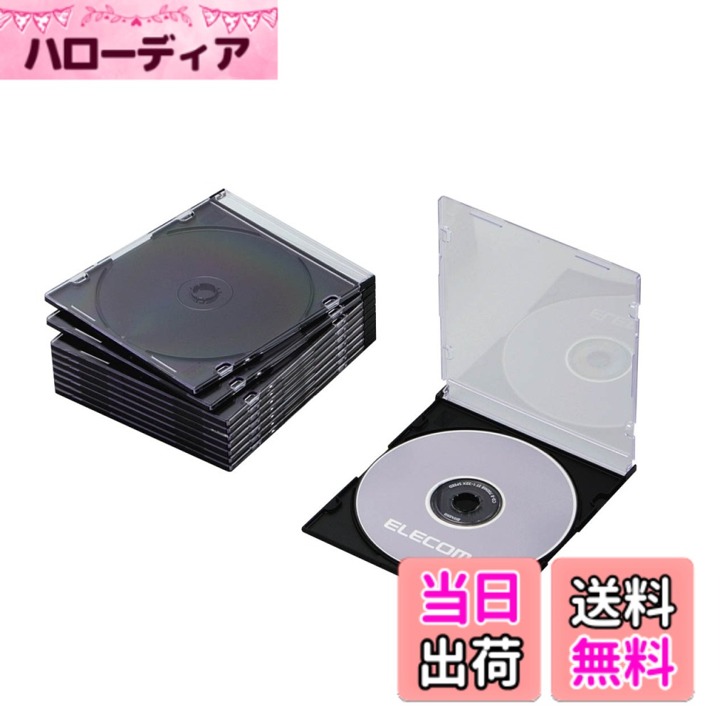 商品情報商品の説明■厚さ約5mmのスリムタイプのBlu-ray/DVD/CDケースです。 ■スリムタイプなので、同じスペースでも標準タイプに比べて多くの枚数を収納可能です。 ■ケース1枚につきディスク1枚を収納可能です。 ■ケース内側に歌詞カードやインデックスカードも収納可能です。 ■収容メディア:Blu-ray Disc/DVD/CD ■収容枚数(ケース1枚あたり):1枚 ■ジャケット収納:○ ■外形寸法:幅142x奥行5.2x高さ125mm ■重量:37g(1枚) ■入り数:10 ■材質:ポリスチレン ■本体カラー:ブラック主な仕様 厚さ約5mmのスリムタイプ。コンパクトに収納できるスリムタイプのBlu-ray/DVD/CDケース。収容メディア:Blu-ray Disc/DVD/CDbr収容枚数(ケース1枚あたり):1枚ジャケット収納:○入り数:10br材質:ポリスチレン