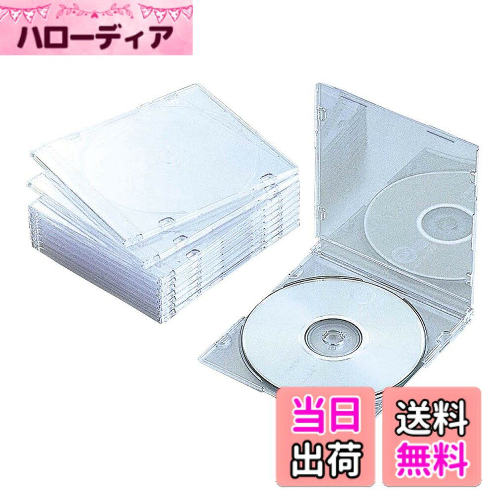 商品情報商品の説明商品紹介 ■厚さ約5mmのスリムタイプのBlu-ray/DVD/CDケースです。 ■スリムタイプなので、同じスペースでも標準タイプに比べて多くの枚数を収納可能です。 ■ケース1枚につきディスク1枚を収納可能です。 ■ケース内側に歌詞カードやインデックスカードも収納可能です。 ■収容メディア:Blu-ray Disc/DVD/CD ■収容枚数(ケース1枚あたり):1枚 ■ジャケット収納:○ ■外形寸法:幅142x奥行5.2x高さ125mm ■重量:37g(1枚) ■入り数:10 ■材質:ポリスチレン ■本体カラー:クリア ご注意（免責）＞必ずお読みください この商品はヤマト運輸もしくは佐川急便で発送いたします。ただし、北海道、沖縄及び離島は着払いで発送いたします。主な仕様 厚さ約5mmのスリムタイプ。コンパクトに収納できるスリムタイプのBlu-ray/DVD/CDケース。収容メディア:Blu-ray Disc/DVD/CDbr収容枚数(ケース1枚あたり):1枚ジャケット収納:○入り数:10br材質:ポリスチレン