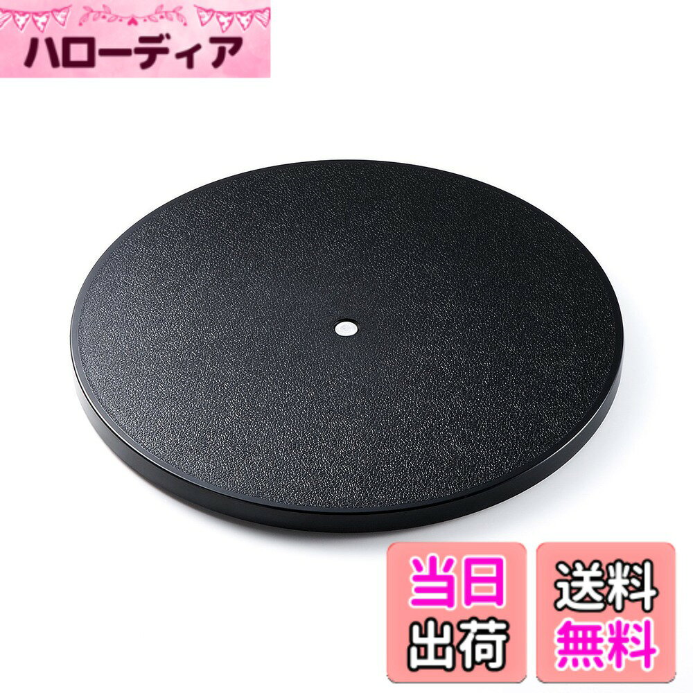 【送料無料】サンワダイレクト 回転台 テレビ パソコン 設置 耐荷重30kg サイズ：直径28cm