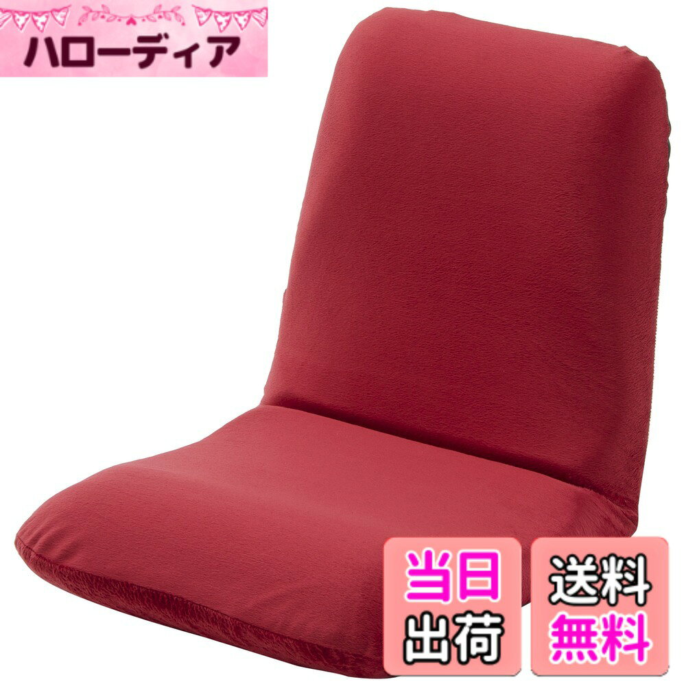 商品情報商品の説明商品紹介 背筋がまっすぐ伸びるように考えられた形状です ●背筋がまっすぐ伸びるように考えられた形状です ●圧縮モールド成型でへたりにくいつくりです主な仕様 サイズ:幅43x奥行59x高さ57cmbr本体重量:3kgbr素材・材質:中材:ウレタンフォーム 張り材:ポリエステル生産国:日本サイズ:幅43x奥行51x高さ47cmbr本体重量:3kgbr素材・材質:中材:ウレタンフォーム 張り材:ポリエステル生産国:日本