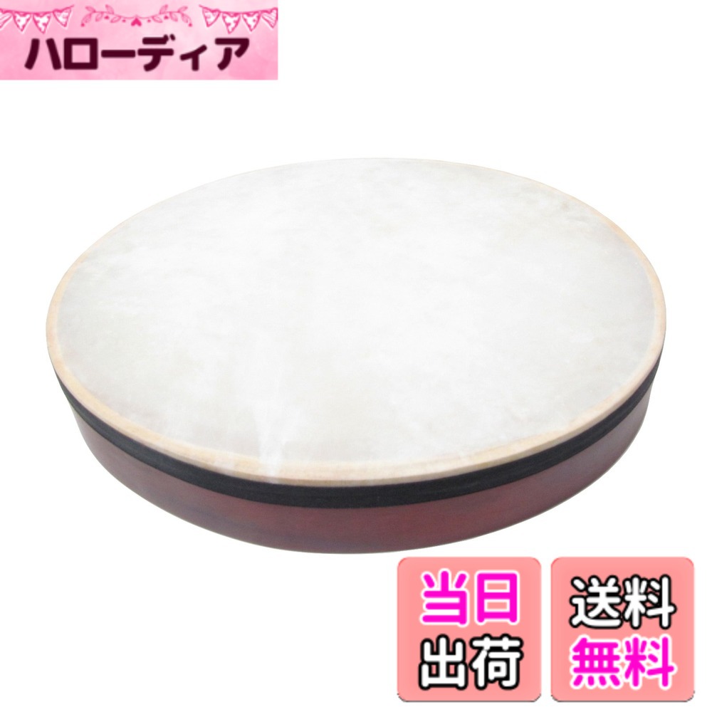 商品情報商品の説明フレームに張った皮を叩いて演奏する、中近東に普及するフレームドラムです。皮を枠に糊付けしたハーフ・レザー仕様のダフです。主な仕様 直径:14インチハーフ ・レザー仕様インド製