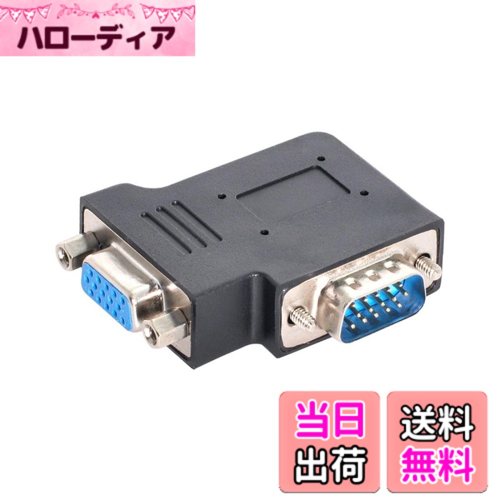 商品情報商品の説明15ピンVGAソケットから15ピンVGAプラグ;高密度15ピン直角VGAプラグからVGAソケットアダプター;これは角度付き垂直アダプターです。主な仕様 15ピンVGAソケットから15ピンVGAプラグ。左アングルアダプター。15ピン高密度直角VGAプラグ-ソケットアダプター。角度付き垂直アダプターです。