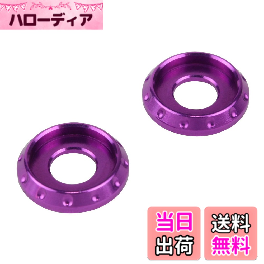 【送料無料】ポッシュフェイス(POSH FAITH) バイク用品 NASAワッシャー パープル 2個入 M5 004185-05 色：ブルーベリー、サイズ：M5
