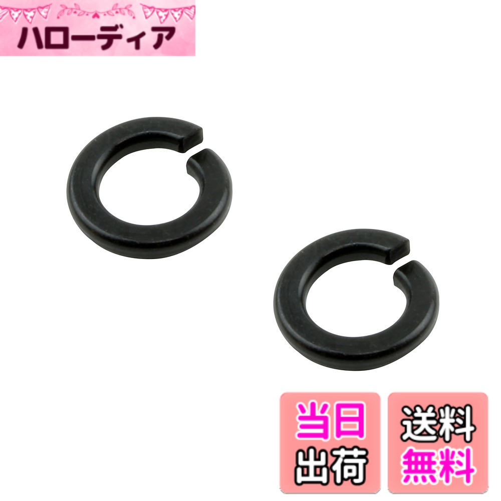 【送料無料】ポッシュ(POSH) スフ゜リンク゛ワッシャー ステンレス フ゛ラック サイズ：M5