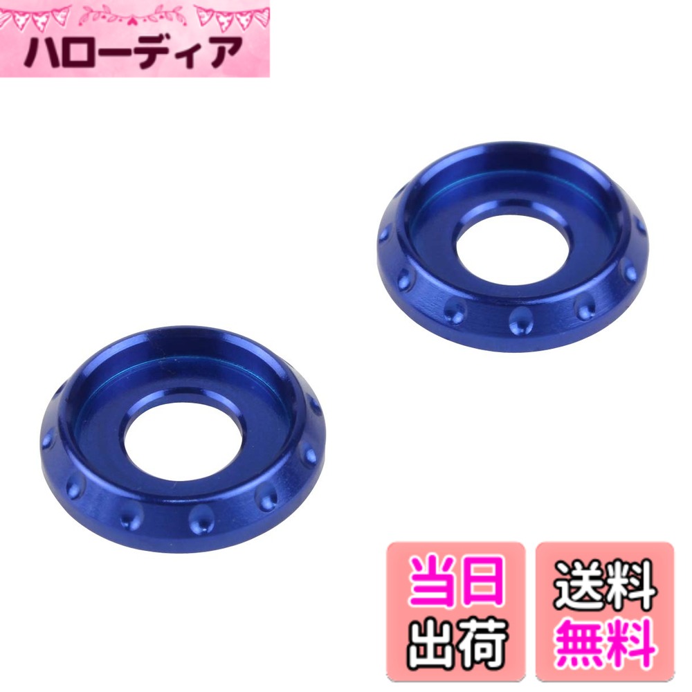 【送料無料】ポッシュフェイス(POSH FAITH) バイク用品 NASAタイプマシンドワッシャー M5ボタンキャップボルト用 2個入り 色：ブルー、サイズ：M5