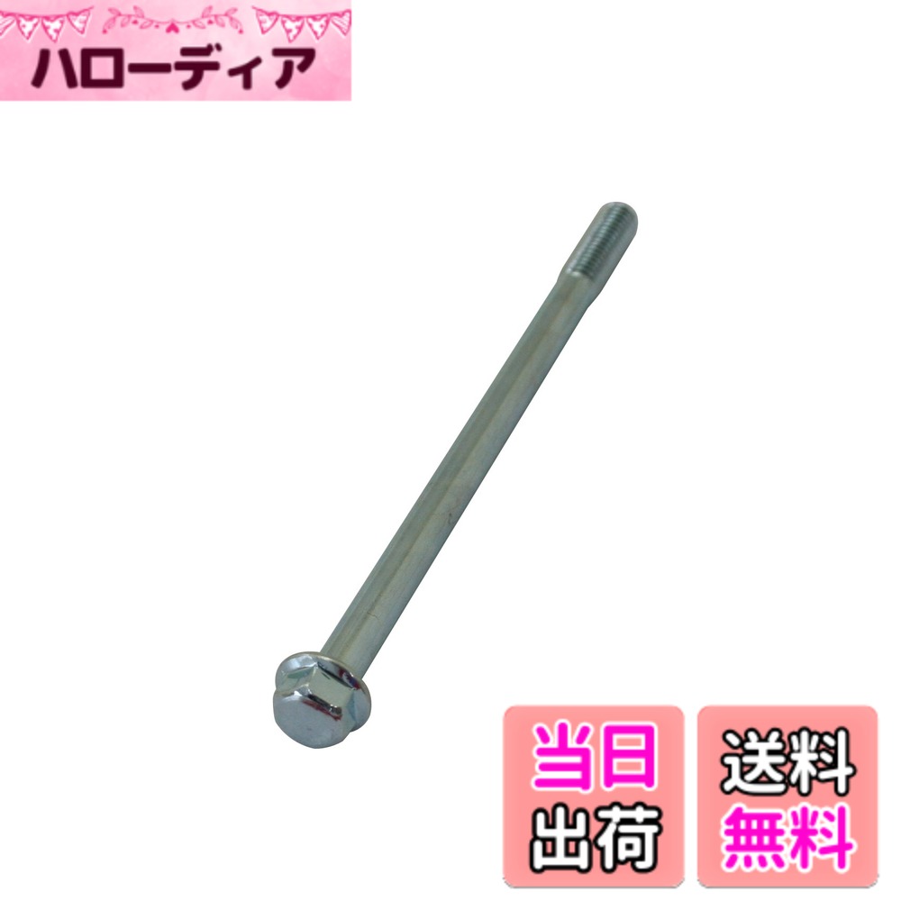 【送料無料】ポッシュ(POSH) フランジ六角ボルト ホンダ純正タイプ サイズ：M6x100