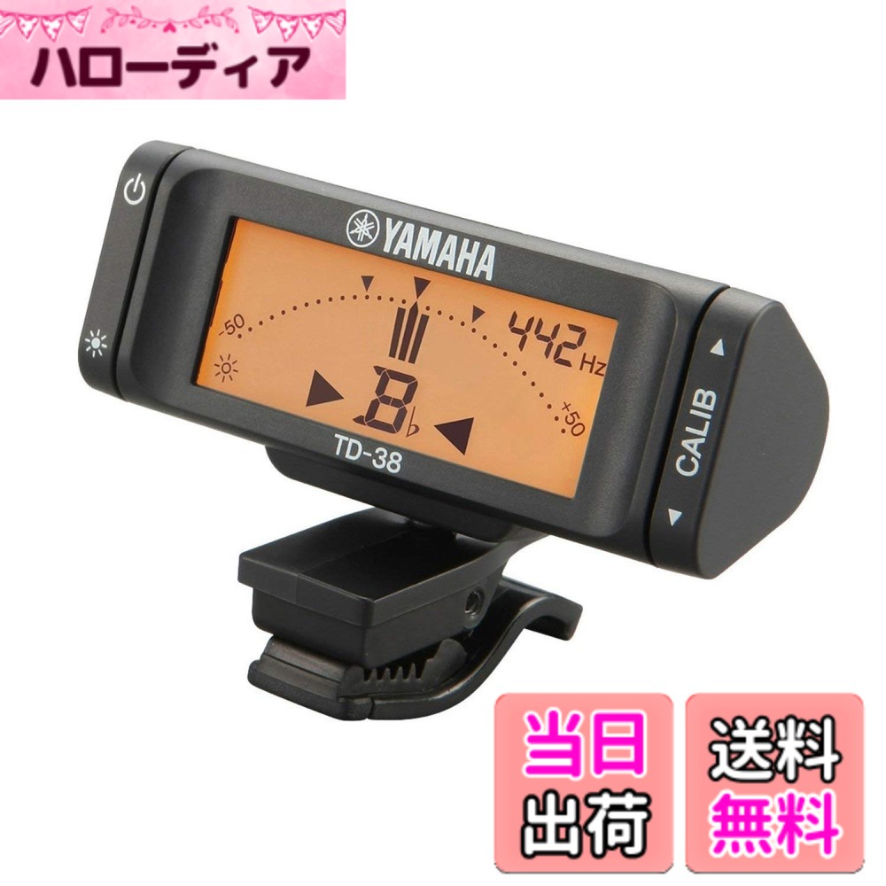 商品情報商品の説明楽器に直接取り付けて使用できる超小型・軽量のクリップオンチューナー。シンプルで見やすい表示とわかりやすい操作性を兼ね備えたデザイン。表示画面が見やすいように自由に向きを変えることができます。 【ご使用について】 ・クロマチックチューナーです。※メトロノーム機能は搭載されておりません。 ・音の入力は楽器に直接取り付けて振動を拾うPIEZOモードです。※MICモードは内蔵されておりません。主な仕様 【対象楽器】トランペット/コルネット、トロンボーン調律精度:±1セント以内ピッチ測定範囲:A4=410~480Hz(1Hz単位)調律範囲:A0(27.50Hz)~C8(4186Hz)その他コントロール機能:音律:12平均律、移調範囲:C、F、B♭、E♭電源：単4形乾電池1本