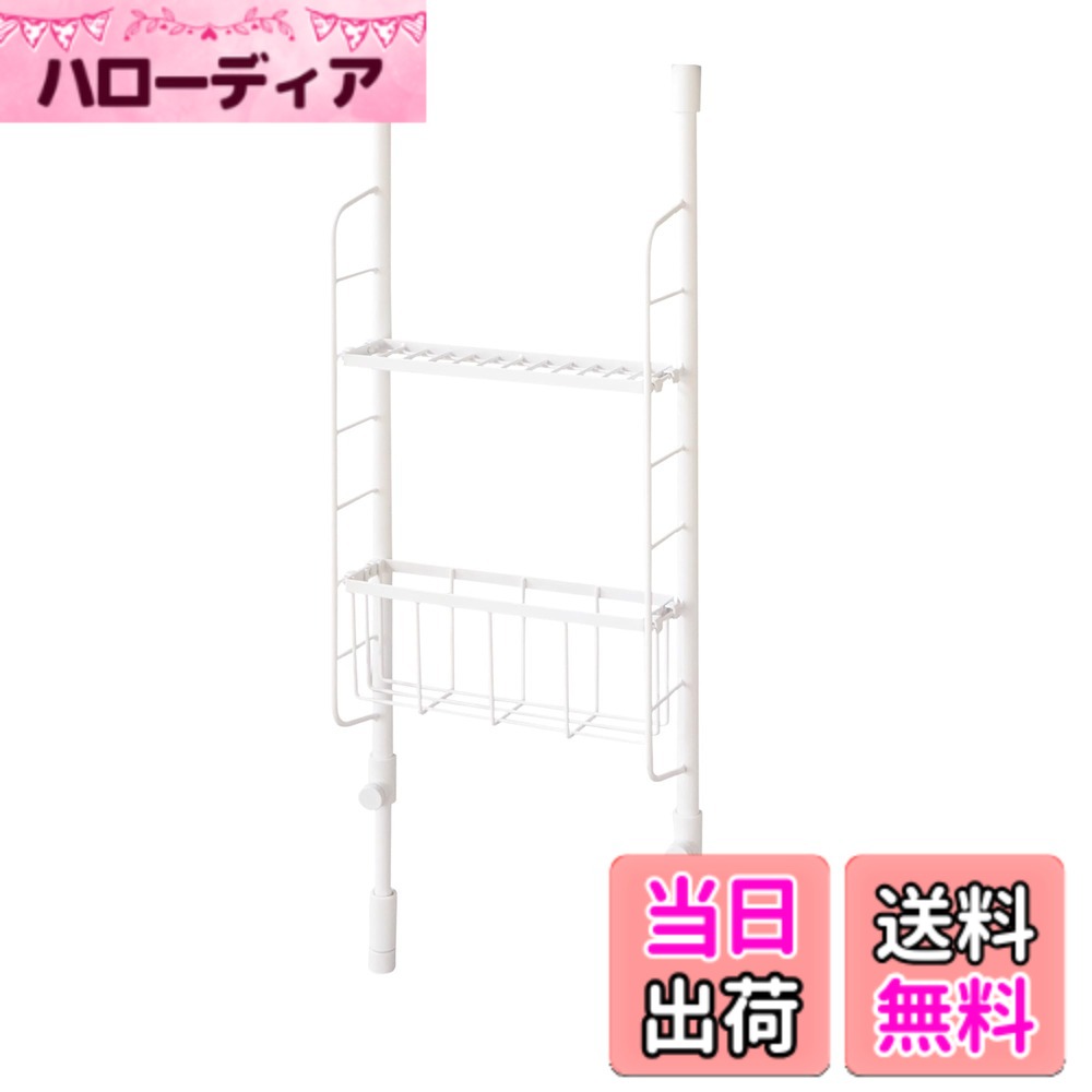 【送料無料】HEIAN SHINDO 色：ホワイト、サイズ：つっぱり水切りラック 幅28cm