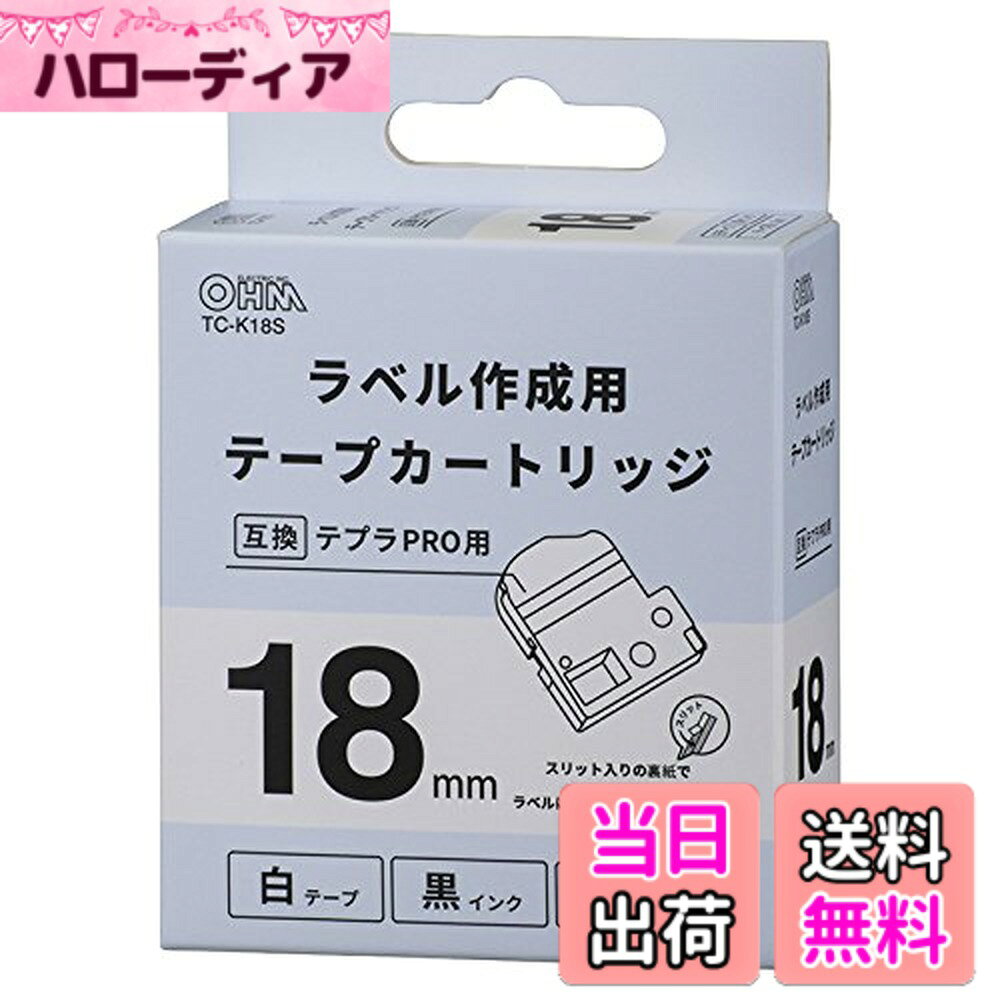 商品情報商品の説明●【互換】テプラPRO用 ●ラベル作成用テープカートリッジ ●スリット入りの裏紙で、ラベルはがしラクラク！主な仕様 キングジム テプラPRO互換ラベル作成用テープカートリッジスリット入りの裏紙で、ラベルはがしラクラク