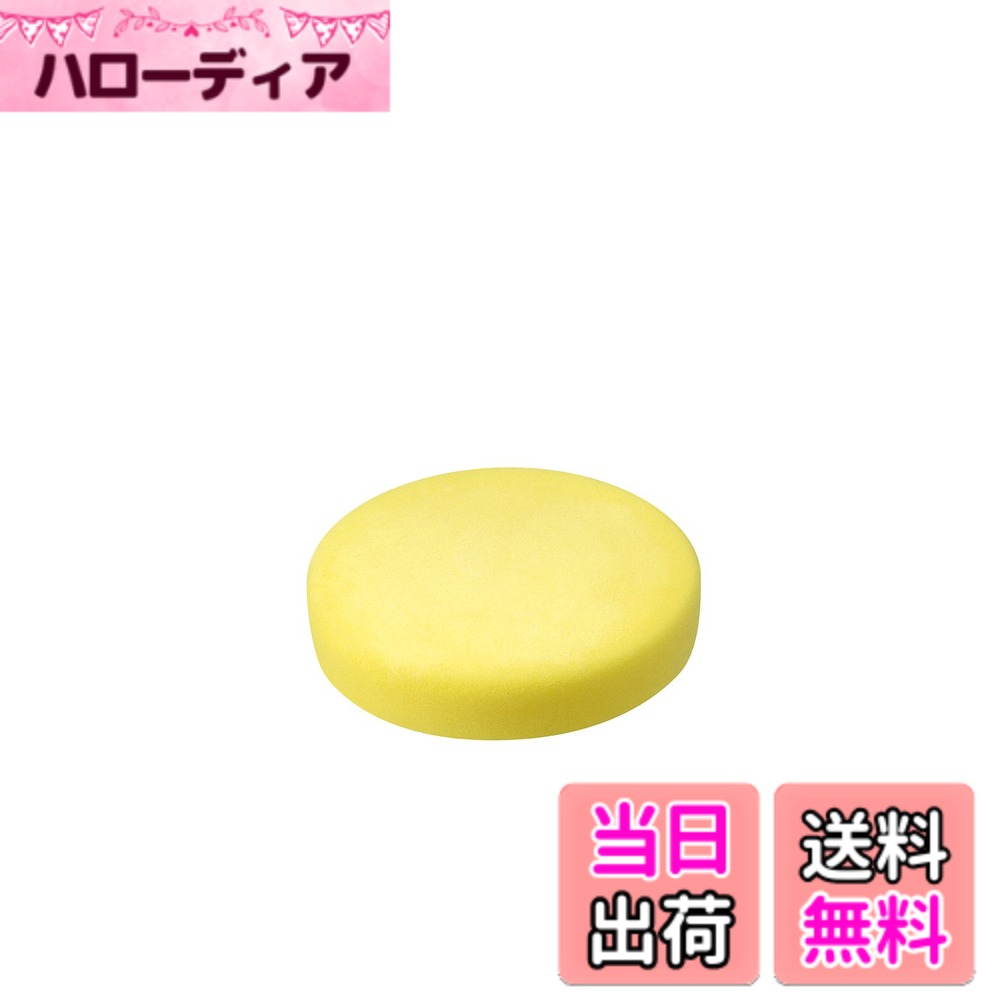 商品情報商品の説明車・床等の研磨・ワックスがけに 面ファスナータイプで簡単装着主な仕様 車・床等の研磨・ワックスがけに面ファスナータイプで簡単装着サイズ:約φ180mmbr製造国:中国