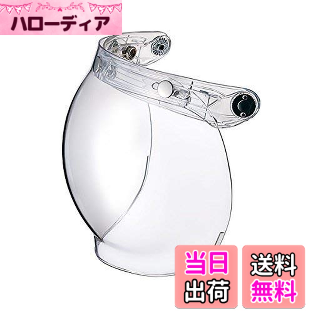 商品情報商品の説明主な仕様 UVカット加工（紫外線カット）・キズが付きにくいハードコート加工済みバブルシールド自体が湾曲している為、他メーカー同様、視界には若干の歪みがあります。実際の見え方についてはご利用される方によって個人差がございますので予めご了承下さいませ。モニターの性能差などにより、ご覧になっている写真の色合いと異なる場合がございます。予めご了承下さいませ。brTAIWAN(台湾)製