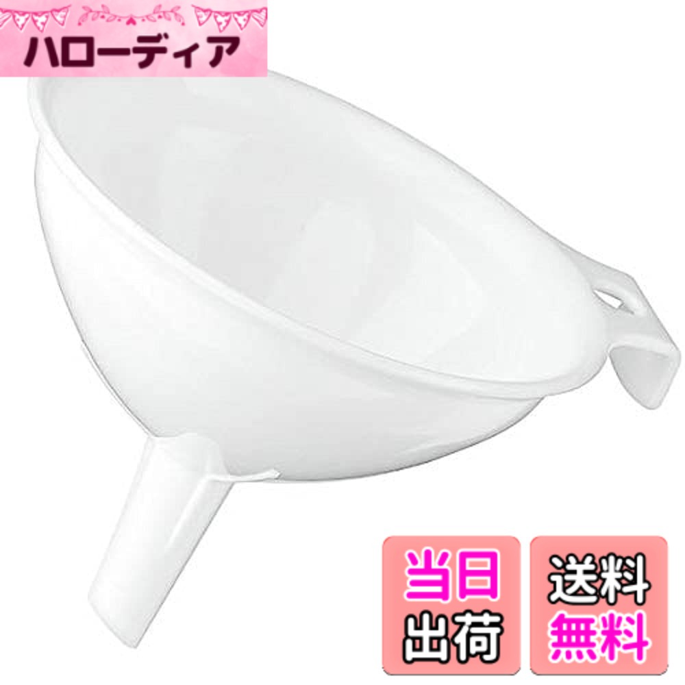【送料無料】下村工業 日本製 フルベジスマイル キッチンツール 色：ホワイト、サイズ：114x10x ...