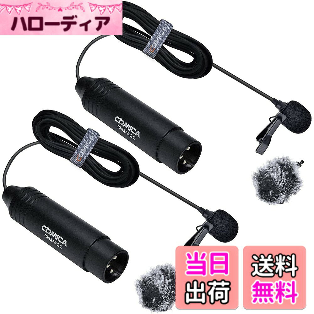 商品情報商品の説明XLR マイク主な仕様