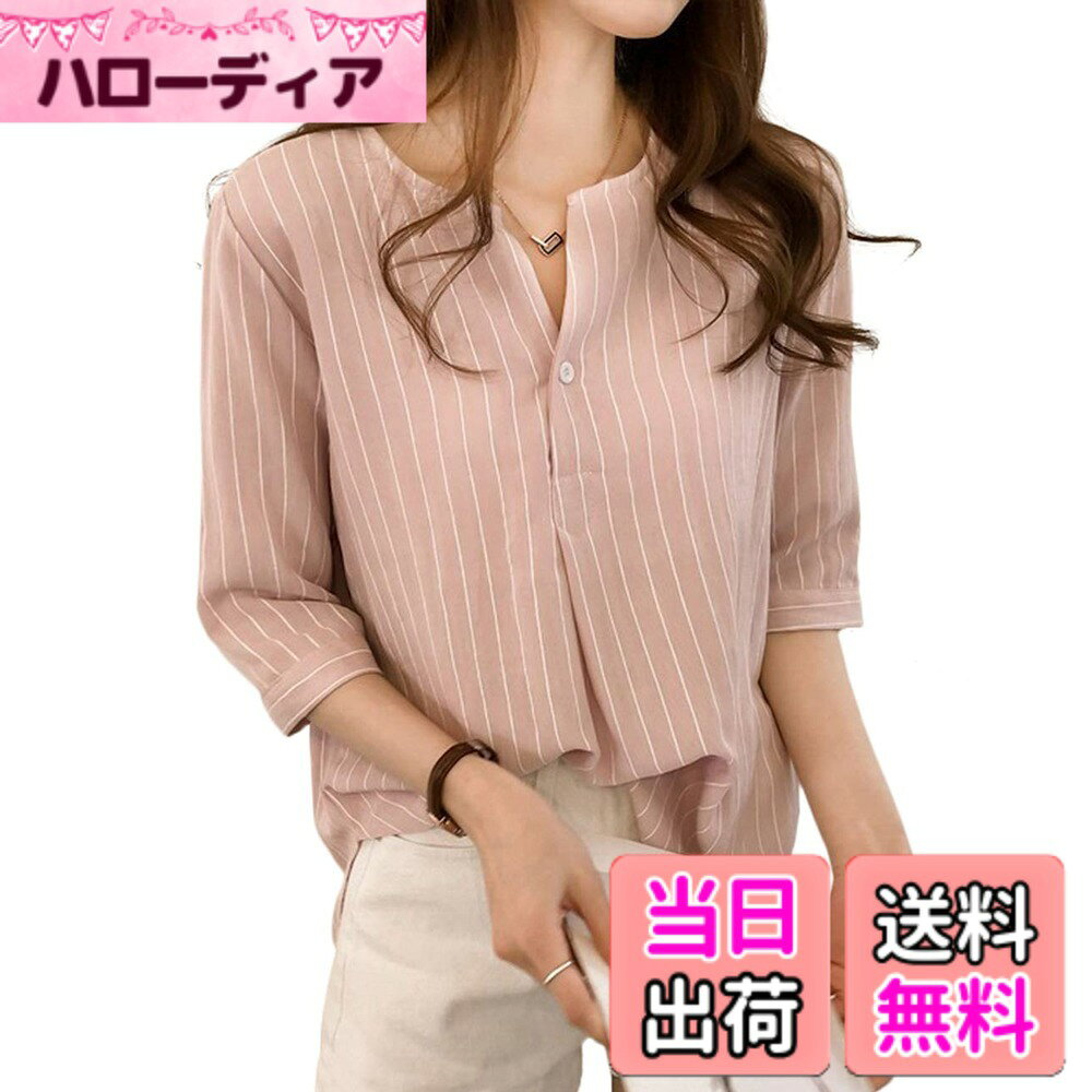商品情報商品の説明主な仕様 ●爽やかなストライプ柄で洗練された大人しい印象を作り出す大人可愛いブラウスが登場しました。ゆったりとしたシルエットで体カバーしてくれて、落ち着いた感に漂っている上品で女性らしいトップスです。柔らかくて通気性の優れた素材で着心地快適です。ラウンドネックだけど適度な開きのVネックも下に入ってデコルテを美しく演出します。●素材：ポリエステル；サイズ：M：バスト96cm　着丈71cm　肩幅38.5cm　お勧めの体重45-50kg；L：バスト102cm　着丈72cm　肩幅40cm　お勧めの体重50-60kg；XL：バスト108cm　着丈73cm　肩幅41.5cm　お勧めの体重60-70kg；XXL：バスト114cm　着丈74cm　肩幅43cm　お勧めの体重70-80kg；XXXL：バスト120cm　着丈75cm　肩幅45.5cm　お勧めの体重80-90kg；XXXXL：バスト122cm　着丈76cm　肩幅46cm　お勧めの体重90-100kg。※製造工程の関係上、各採寸箇所実寸(平置き)より【約-2cm-+2cm】程度は誤差の許容範囲とさせて頂いております。※撮影環境やパソコンのディスプレイなどの影響により色が若干違って見える場合もあります。※色落ちや色移りやすくなるので、他の服と分けて単品で洗濯の上、すぐに形を整えて干してください。●前に1つボタンですっきりして魅力アップしてくれます。七分袖で気になる二の腕を細めにして嬉しいポイントです。クラシックなストライプはトレンド感たっぷりしていて、お洒落なイメージが現れました。大きいサイズで体型幅広く着用いただけます。格好いいシャツ仕様ですが、プルオーバーで着やすいシャツです。●きれいめなボトムスと合わせれば、オフィスにもお呼ばれにも大活躍できるシャツです。 シンプルでパンツやスカートと合わせて着てもボトムス選ばずに着まわしに使いやすいアイテムで、通勤の場合にはもちろん、大人ヌケ感があってカジュアルな日常にも最適なシャツです。程よい厚手でこれからの季節にぴったりしています。●製品に何の問題がございましても、24時間以内に必ず返信しておりますので、お気軽にメールにて御連絡くださいようお願い致します。全力でご対応させていただきます。こちらは（ソングオブソング）Song of Songと（スイーヤ）Sueeyaという2つのブランドにて販売しておりますが、ご了承お願い致します。また、品質のために、こちらの（ソングオブソング）Song of Songと（スイーヤ）Sueeya直営店を認める上、御購入いただくようお願い致します。
