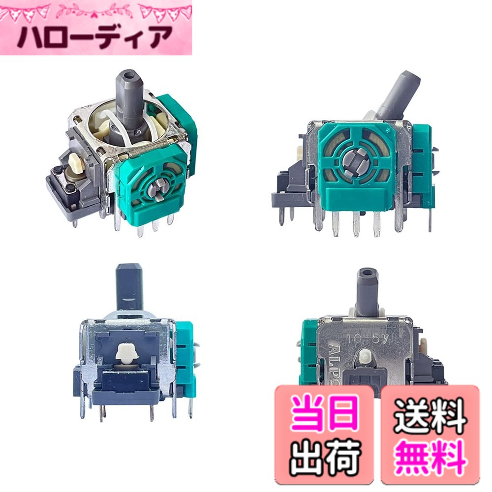 商品情報商品の説明Please go to B0DYZQQX2Q for the TMR Hall Effect Joystick for Switch Pro Please take a look at product ID: B0DLGW2HLJ for the desoldering kit EL3 for Switch Pro and some PS3 controllers 4x replacement analog joystick work with Nintendo Switch Pro and some PS3 controllers. The thumbstick module was made by ALPS. This RKJXV stick controller series comes with 10KΩ trimmer potentiometers. The analog stick comes in dark gray bottom plate with two plastic sticks inserting in the PCB. It locks in 3 directions when not sit in controller cover. The trim pot resistors can be in green or black. It is widely used in Switch Pro controller. Some reported it is also used in 8Bitdo SNES controllers Replace the wiper alone even without soldering In some cases, you can just replace the wheel in the potentiometer to solve specific problems like: Stuttering, dead zone, creeping, or not as responsive as it should be Replace the potentiometer alone with an iron 80% chances of joystick problem are caused by the sensor. In another words, the rotary mechanism and the tactile switches are not the problem. De-soldering the unit with only 3Pin can be easier than replacing the entire module with as many as 14 prongs A heat gun to replace the whole module This is the most suggested for an experienced soldering expert Experts with a normal iron to replace the whole unit For a soldering expert with no professional de-soldering wick braid, solder sucker pump or hot air rework station at hand. To make it easy, we suggest crushing the problem joystick into small enough pieces with a pair of pliers By professional technicians in a cellphone repair shop Suggested for someone with no handy tools主な仕様 【Switch Pro用EL3】− 4個交換用アナログジョイスティックは、Switch Proおよび一部のPS3コントローラーで動作します。 サムスティックモジュールはALPS製です。 このRKJXVスティックコントローラーシリーズには、10Kオームのトリマーポテンショメーターが付属しています (TMRホール効果バージョンについてはB0DYZQQX2Qをご覧ください。)【互換性】− このバージョンのアナログジョイスティックは、PCBに2本のプラスチックスティックが挿入されたダークグレーの底板で提供されます。 コントローラーカバーに装着していないときは3方向にロックします。 ポテンショメータセンサーは、緑色または黒色にすることができます。 Switch Proコントローラーで使用されていました。 また、一部のPS3コントローラーにも見られます。 8Bitdo SNESコントローラーでも使用されているとの報告もありました【追加ギフトのドリフト修正PCB】− ジョイスティックのドリフトはよくある問題です。新しいジョイスティックでもドリフトすることがあります。ポテンショメータは精度なしで生まれました。カーボンフィルムの摩耗、バネの疲労、材料の伸びにより、中央に配置されませんでした。ほこり、湿気、落下によりさらに悪化します。一方向へのドリフトの問題を解決するために、PCBをギフトとして梱包しました。可変抵抗器を調整するだけでドリフトを解消できます【交換時期】− コントローラーにドリフト、クリープ、スタッター、死角、デッドスポット、デッドゾーン、クリック時の反応がない、または後に中央に配置されないという問題がある場合は、アナログジョイスティックを交換する必要があります長年の摩耗。 OEM純正修理部品は精度をし、寿命を延ばします【DIYのリマインダー】−プロングが14本もあるので、モジュール全体のハンダ付け、ハンダ付けはかなりの技術が必要です。ジョイスティックの問題のほとんどを解決するには、最初にポテンショメータを交換することをお勧めします。 PCB からジョイスティック モジュール全体を取り外す場合は、2 つの方法をお勧めします。 1. 製品 ID: B0BK7169M8 のはんだ除去キットを参照してください。 2. または、ワイヤー カッターで 14 本のプロングを 1 つずつ切断することもできます