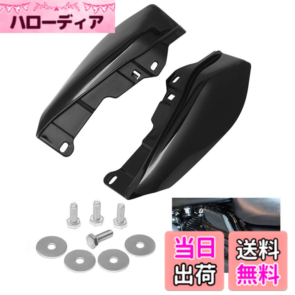 【送料無料】AQIMY バイク用 ミッドフレーム エアヒート ディフレクター トリム Harley Davidson Touring Street Electra Glide Road King 2009-2016モデル用 ビビットブラック クロム 色：ビビットブラック