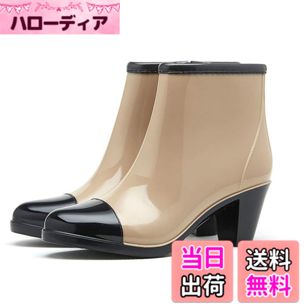 商品情報商品の説明主な仕様 ヒール高6cmで足長効果アリ！安定感のあるヒールなので歩きやすさもバッチリ！オールシーズン重宝するマストアイテムです。ジッパーのデザイン、脱ぎ履き簡単で、デザイン性を高めてくれます！brPVC素材で作られて！水と汚れに強い。作業後に少し濡らした雑巾で拭えば、綺麗に拭き取られる。洗いやすく乾きも早い。美脚倍増で通勤通学に最適です、完全防水で雨の日のアウトドアやフェスへのお出かけにもオススメです。スタイリッシュなデザインで服に合わせやすくて、通勤や通学やオフィスシーンも、デートやお出かけなどのプライベートシーンも、どちらでも使える活躍の幅の広い雨靴となっています。