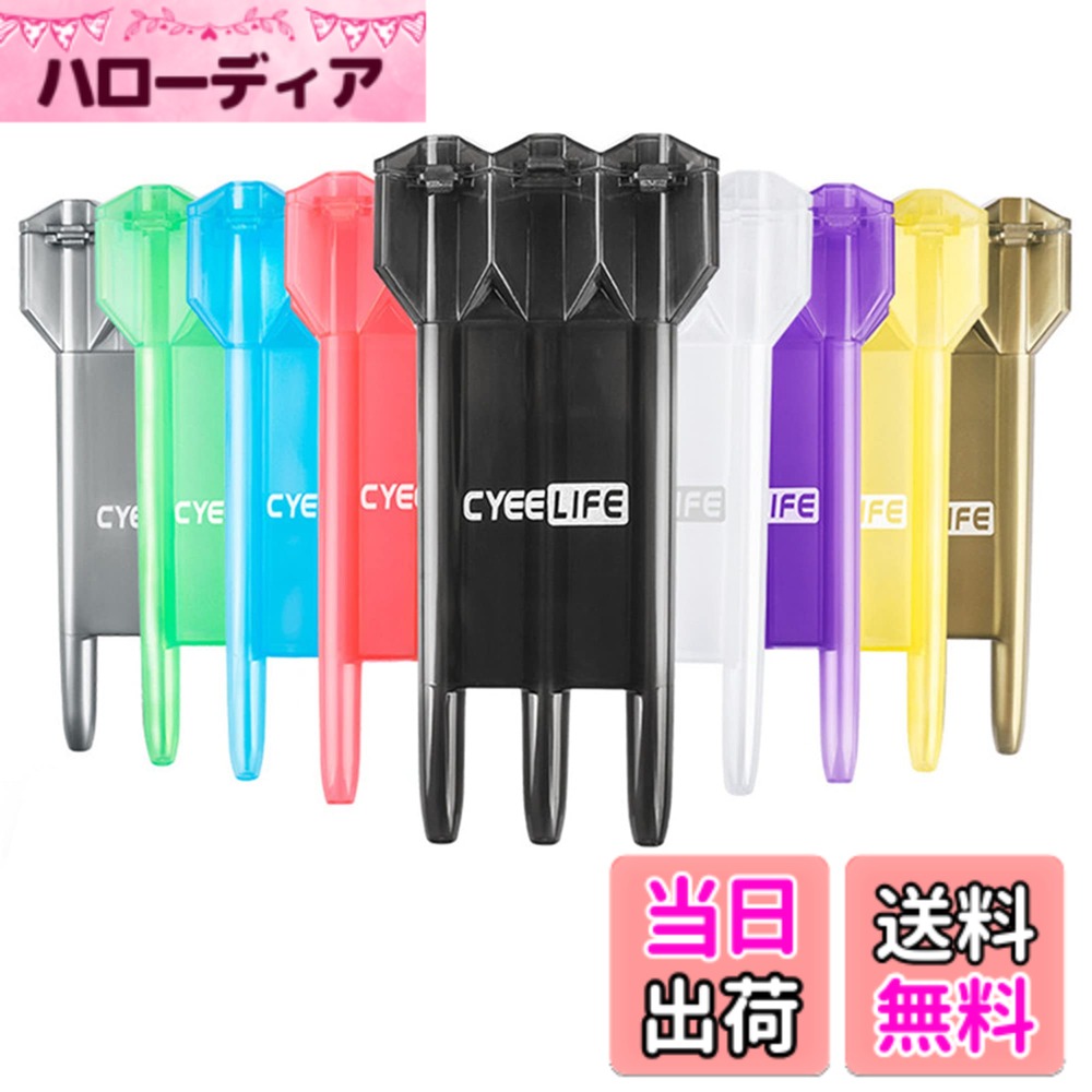 商品情報商品の説明説明 CyeeLife ダーツケース 収納 Dart Carrying Case主な仕様 ダーツケース 収納(ダーツ3本用)ダーツカバーのみで、ダーツやダーツパーツは含まれていません複数の色を選択可能100%品質、もしあなたに品質問題があれば、私たちは無料で交換します