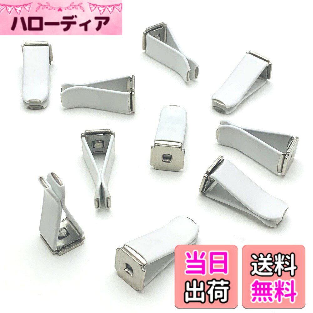 商品情報商品の説明主な仕様 カーエアコン用クリップ10個セットです。硬質ゴムカバーで覆われていますのでエアコンルーバーを傷つけません。リボンやアロマストーン等、色々なモノを取り付け車内を飾れます。接着剤やグルーガンでくっつけてお気に入りの車内に・・・サイズ：長さ300mmx幅10mm　/　接着面13x13mmbr【ご注意】リボンやアロマストーンは附属しません。クリップのみの販売になります。新品ですが、商品の性質上クリップに多少の傷、汚れなどがある場合がございます。