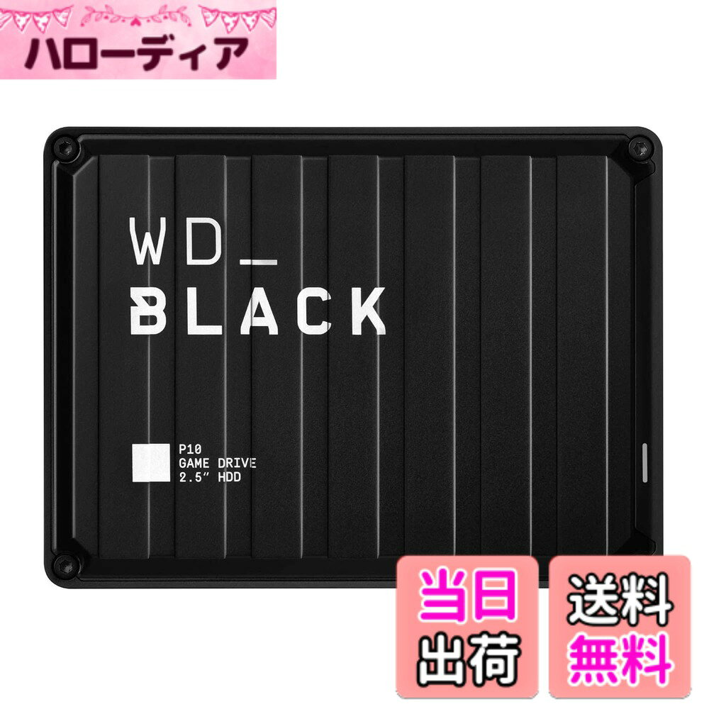 【送料無料】WD_Black_Whiteシリーズ 色：ブラック、サイズ：5TB