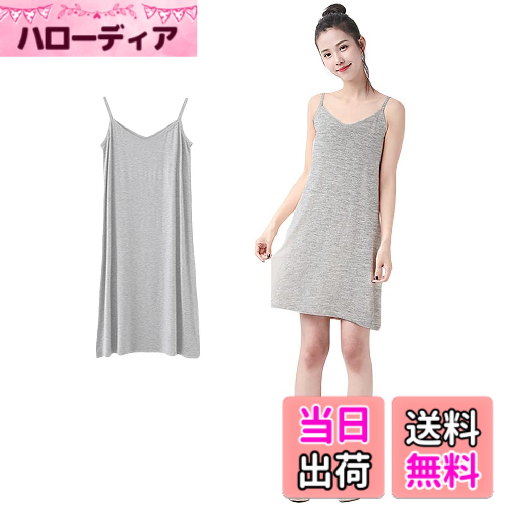 商品情報商品の説明主な仕様 【サイズ　ミニ丈L】総丈：87cm　バスト：84cm　ウエスト：80cm　裾周り：120cm　推薦体重：50-55kgbr【暑い時は重ね着を1枚でも減らしたい】インナーとペチコートの2枚重ねが不要になる1枚ワンピースに欠かせない万能スリップ。吸水速乾素材を採用し、抗菌防臭加工、汗のニオイを消臭してさらさら快適。【静電防止】身生地は綿混生地で、さらっとした着心地となめらかな落ち感のきれいさが特徴。しっとりと柔らかな肌ざわりと高い伸縮性で、フィットしてもたつかない、タイトすぎないシルエットになりました。【透け防止】「スリップ」は現在主流のミニ丈、ひざ下、マキシ丈ロングのスカートに合わせやすい。ストレッチ性があるので、フィット感も薄手のワンピやスカートのインに着れば、下着の透けやライン映りを解決します。【部屋着】つるんとした肌ざわりが肌心地よく、ワンピの下にインナーとして着たり、ルームウェア、ナイトランジェリーとしてもおしゃれな、定番スリップです。お家の中で過ごす時間が増えてきた近頃、おうち時間や睡眠時、快適なスリップが必要です。