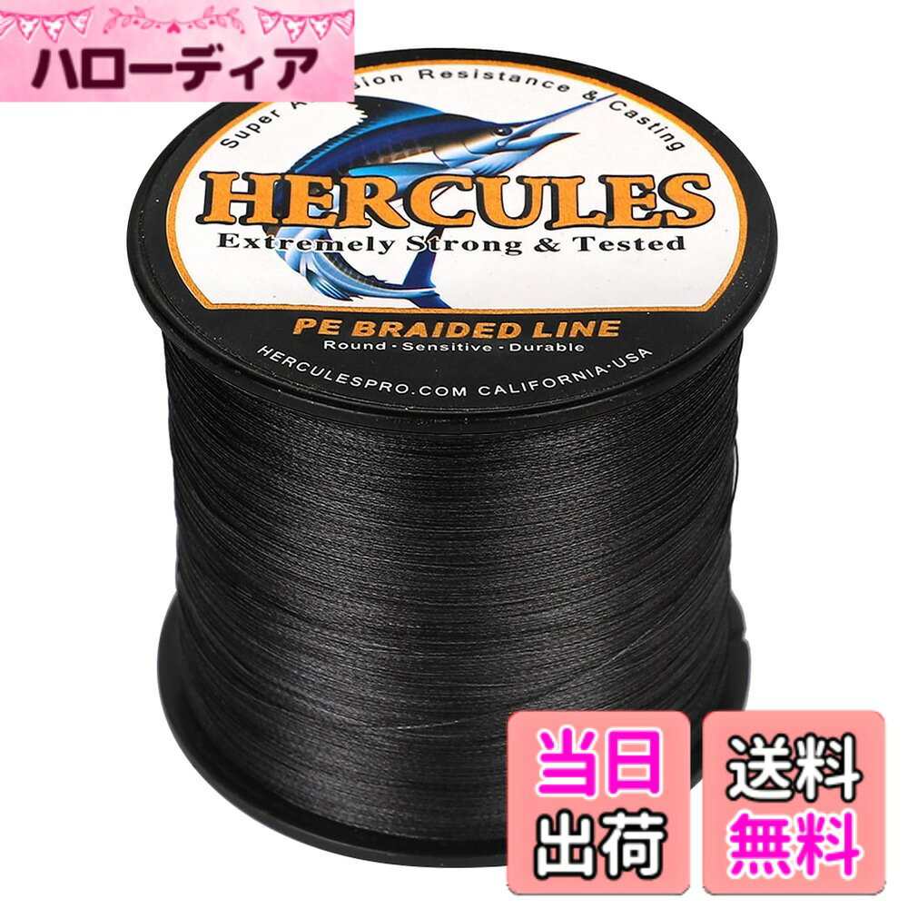 【送料無料】ヘラクレス(HERCULES) peライン 釣り糸 4本編み 釣りライン コシがある pe 0.2号 0.4号 0.8号 1号 1.5号 3号 4号 5号 6号 7号 8号 10号 12号 X4 100m 150m 200m 300m 500m 1000m 1500m 2000m 釣り ライン 釣 色：ブラック、サイズ：1号-[6.8kg/15lb/Φ0.16]