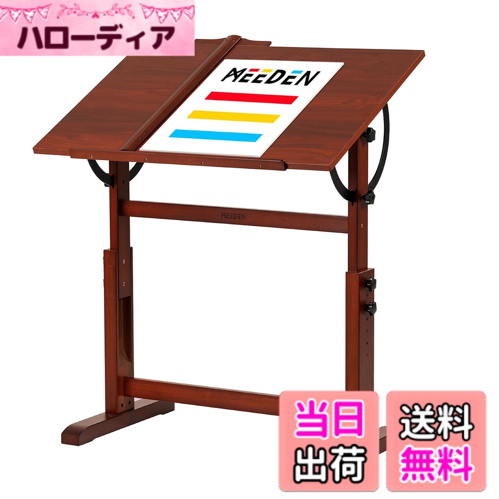 商品情報商品の説明主な仕様 【ブナ木製採用&高品質】：ダークレッド色の製図テーブルは中実のケヤキの木で手作りされ、技術が優れており、破損や割れにくく、耐用年数が長い。H型フレーム構造はテーブルを安定して丈夫にし、厚くしたテーブルの脚の支持力が強く、荷重が高い。クリアな木目が机の質感を高め、ペンスタンドを内蔵することで絵の具の落下を防ぐことができます。【傾斜可能 高さ、角度調節】：製図台の高さは82.5cmから95cmまで調節可能で、それぞれ2.5-3cmで区切られた6つの高さから選べます。 天板は平らな状態から65°まで傾けることができ、必要に応じて7段階の角度調節が可能です。 テーブルトップは平らな状態から65°まで傾けることができ、必要に応じて7段階の角度調節が可能なので、どの位置にも簡単に合わせることができます。長さ61cmのT字型ルールは目盛りがはっきりしており、さまざまな修正が可能。【優れた技術】：半円形鉄板のレトロなデザインはテーブルの工業スタイルを与え、新しい金型設計のねじ穴はテーブルの揺れを最大限に減少させた。金属部品は耐久性があり、精緻で美しいため、機能と外観に優れています。【用途が広い】：絵画、作文、読書、建築図面の学習に使用でき、また芸術ワークベンチ、学生机、パソコンテーブル、工芸品テーブルなどに使用でき、学生と大人の使用に適している。ダークカラーの家具と組み合わせることで、装飾スタイルがより高貴で上品になります。【安心】：MEEDENは究極の満足を追求しています。MEEDENは、数百人のメンバーを持つ家族のように、高品質でユニークな芸術用品を通じて芸術事業で成功するために全力を尽くしています。家族のように、私たちは団結して、何かうまくいかないことがあれば、あなたはいつもMEEDENに頼ることができて、成否にかかわらず、私たちに小さな信号を与えて、メール、電話、または情報を与えることができます。