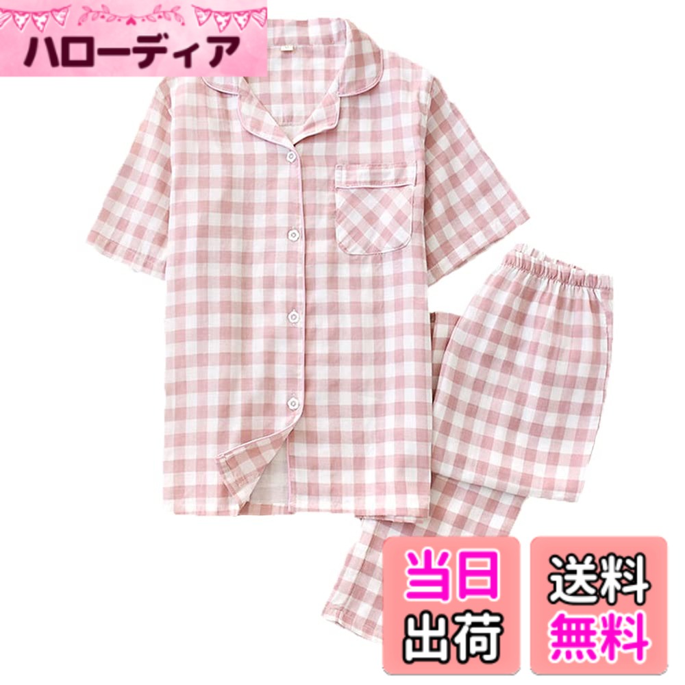 商品情報商品の説明主な仕様 ★「素材」：綿100％で作られ、柔らかくて、非常に肌に優しいパジャマです★「良い通気性」：ガーゼ生地は通気性の良い素材で、吸湿性と通気性に優れ、汗をかいてもサラッとしていて快適です。適度な厚みの素材で、寝る時も違和感を感じません★「高品質な生地」：このパジャマは高品質な生地を使え、しっかり縫い付けて、簡単に変形していません★「素敵なデザイン」：チェック柄は可愛くて、おしゃれなタイプです。このパジャマのトップスはボタン仕様で、着脱しやすいです。伸縮性のあるウエストゴムで、快適な穿き心地を実現します。胸ポケット付きで、小物の収納も便利★「広い適用性」：このパジャマは春、夏、秋まで使えます。おしゃれなデザインのルームウェアなので、普段着、部屋着、寝間着、ホテル、旅行などに最適です