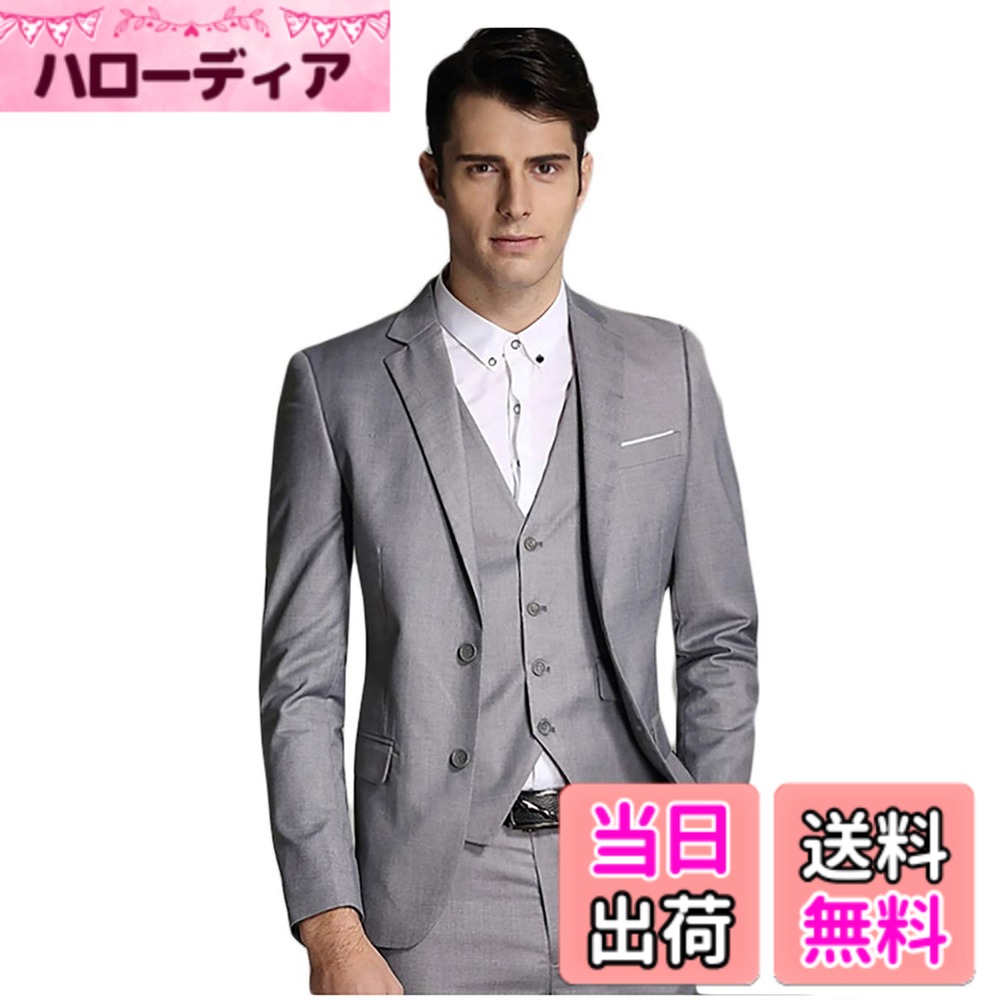 【送料無料】[YUNCLOS] スーツ メンス スリーピース メンズスーツ セット フォーマルスーツス 卒業式 入学式 3ピーススーツ（ジャケット・ベスト・スラックス ビジネス スーツ卒業式 スーツ ママ 色：ライトグレー、サイズ：L