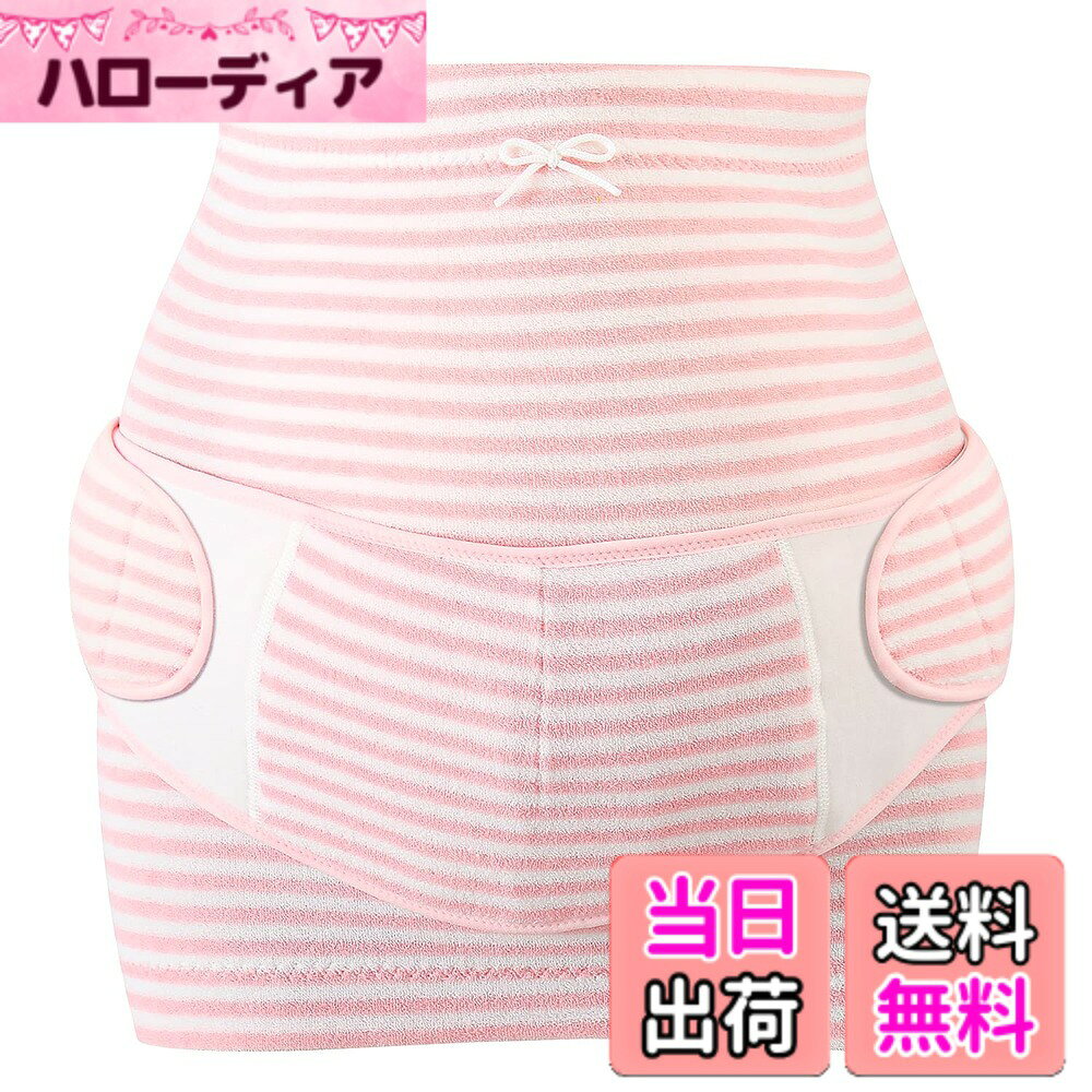 商品情報商品の説明説明 【商品特性】 ・ 妊婦帯と腹巻きのセット販売です、単品より暖かいです、冷房の中で冷え対策とうして利用しています。 ・ 強化された品質：改良されたマジックテープは肌に直接擦っても痛くないです。 ・ 左右のマジックテープは調節可能のため、お腹の成長に合わせ締めつけ具合を調節可能です。 ・ 腹巻きの上下ウェストはゴムなしの仕様で、ママさんやお腹にいる赤ちゃんに圧迫された感じありません。 ・ 幅の広いマジックテープ式で脱着がとても簡単。朝やお出かけ前の忙しい時間でもサッと着用することができます。 【素材】 ・ コットン ポリウレタン 【サイズ】 ・ M：腹囲78-100cm/ヒップ85-98cm ・ L：腹囲88-110cm/ヒップ90-103cm 【ご注意】 ・ 洗濯機洗濯可能（ネット使用)です。 ・ 蛍光洗剤、漂白剤などのご使用はお避けください。 ・ 他の衣服に引っかから可能性があるため、洗濯時テープは閉じてください。主な仕様 【最新作妊娠帯セット】妊婦帯と腹帯のセット販売です、妊婦ベルト単品より暖かいです、冷房の中で冷え対策とうして利用しています、ポカポカの素材と抜群な通気性にお腹やウエストを保護しながらやさしく支えます、爽やかな体でママも快適に過ごせるよう工夫した一品です。【自由に調整可能】産前ベルトはマジックテープを使用し、つけ面は広くて、出産までのおなかの変化に対応できて、重みを支える産前用腹帯。負担のかかりがちな腰を幅広ストレッチベルトでやさしくサポートします。グーンと伸びのよい綿ストレッチ素材で、大きくなったおなかをしっかりサポート、臨月まで快適に着用できます。【簡単着脱 肌に優しい布】幅の広いマジックテープ式で脱着がとても簡単です、朝やお出かけ前の忙しい時間でもサッと着用することができます、腹巻きの上下ウェストはゴムなしの仕様で、ママさんやお腹にいる赤ちゃんに締め付け感なし、柔らかいパイル地なので、肌が敏感なマタニティ期も安心して使用できます。「多場所使用可」サイズ選択出来てそれはまだ嬉しいポイントです。補助ベルトと腹巻きでお腹の周りをしっかり守り、長い帯は臨月まで使用しても窮屈感なし、内側は吸汗性と肌触りよく快適な履き心地です。妊婦ベルトは外部からの衝撃や刺激などを軽少、日常的に巻いておくと安心です。通勤、家事、お買い物、寝る時でも利用できます。【安心できるアフタサービス】妊婦帯*1腹巻き*1＜サイズ＞：マタニティM：腹囲78-100cm/ヒップ85-98cm；マタニティL：腹囲88-110cm/ヒップ90-103cm；【注意事項】1.洗濯機洗濯可能（ネット使用)；2.蛍光洗剤、漂白剤などのご使用はお避けください；3.他の衣服に引っかから可能性があるため、洗濯時テープは閉じてください。【アフターサービス】製品使用中ご質問がありましたら、お気軽いにご連絡のほど宜しくお願い致します。