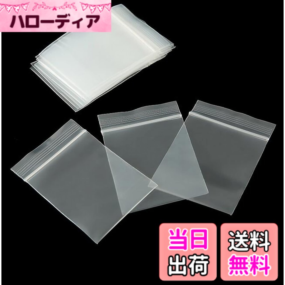 商品情報 商品の説明 チャック付きポリ袋 ジップ付きビニール袋 主な仕様 【50枚セット】チャック付透明ポリ袋は約50枚入っている。【食料品入りOK】食品級PE材質　縦約80mm、横60mm、厚さ：0.12mmbr【防水性と気密性抜群】高耐久なポリエチレンで作り上げた、強い防水性と気密性を持ち、長い時間に使用しても大丈夫。リサイクル可能のプラスチック袋です、チャック付のデザインで、密封強いです。開閉しやすい、リサイクル可能です。【様々な場面で使える】家庭の日常生活用、オフィスで整理して使用、または店舗での業務にも適用。アクセサリー、お菓子、キャンディー、お茶、グッズ、電子部品などの物を収納する場合に利用でき、工芸品、宝石類、穀物類や食品などにも適用。 # 【送料無料】【BEAUTY PLAYER】チャック付きポリ袋 どんな環境でも困るのが収納スペースの確保です。家の中で小物が散乱してしまったり、食材の保存がうまくいかないこと、多くの方が経験しているのではないでしょうか。そんな悩みを解消するのが【BEAUTY PLAYER】のチャック付きポリ袋です。透明で使いやすいデザインは、収納をよりスマートにしてくれます。このポリ袋によって、あなたの生活がどれほど便利になるかを考えてみてください。ビニール袋は食品を安全に収納でき、また、さまざまな物品をしっかりと整理できる優れたアイテムです。無駄なスペースを省きつつ、清潔感も維持できるので、商業用から家庭用まで幅広くご利用いただけます。あなたの収納の悩みを解決する手助けを、この袋がしてくれます。すぐに購入して、新しい空間を手に入れましょう！ ## 日常使いに最適なサイズと仕様 この【BEAUTY PLAYER】チャック付きポリ袋は、サイズが横6cm、縦8cm、厚みが0.12mmと、さまざまな環境で使いやすい設計になっています。特に、食品の保存に適しており、食材を新鮮な状態で保つことが可能です。袋の内側は食品級PE素材で作られているため、安全性も非常に高いです。この素材は防水性と気密性に優れていて、万が一の漏れや腐敗を防ぎます。さらに、袋は開閉が簡単なチャック付きなので、使いたい時にサッと開け閉めでき、利便性も抜群です。また、50枚セットでお届けするため、まとめ買いをしても経済的です。 日常生活で使う小物収納から、アウトドアでの食材管理まで用途は無限大です。特に、キャンプやピクニックなどのシーンでも役立ち、アクセサリーや小物を入れたり、お菓子を持ち歩くのにもピッタリです。手軽に持ち運べるサイズ感も魅力の一つです。お子様のお弁当用の食品保存や、家庭でのストック管理にも最適です。また、リサイクル可能なプラスチック製で、環境にも優しいのがポイントです。これらの特徴から、多くの方に愛される理由が理解いただけるでしょう。新しい形の収納アイテムを、ぜひ日常に取り入れてみてください。 ## 様々な場面での活用方法 【BEAUTY PLAYER】のチャック付きポリ袋は、食品用だけではなく、さまざまな用途に対応しています。例えば、小物やアクセサリーの整理に適しています。台所で使う調味料の保存や、バッグの中でばらばらになりがちな化粧品の収納にも使えます。また、イベントの際には、キャンディやお菓子を小分けして配ることも可能です。このように、商業用から個人用まで幅広いシーンで活躍します。 さらに、手作りの作品や趣味の材料を収納するためにも便利です。繊細なビーズやパーツが散乱しがちな方にとって、バラバラにならずにしっかりと管理できます。クリエイティブな活動の際にも活躍し、お子様の工作道具やお絵かき用品の整理にも最適です。この袋があれば、あなたの生活空間をすっきりと整える手助けをします。 また、収納だけでなく、引越しや旅行時の荷物整理にも役立ちます。このポリ袋に必要なアイテムをまとめておけば、引越し時に仕分けが簡単ですし、旅行の際にも出発前の準備がスムーズに進みます。どんな場面でも、使い方次第で無限の可能性が広がるのが、この商品【BEAUTY PLAYER】チャック付きポリ袋の最大の魅力です。 ## まとめ - 【BEAUTY PLAYER】チャック付きポリ袋は、収納便利な6x8cmサイズ - 高品質な食品級PE素材で作成され、食品保存にも安心 - 防水性と気密性に優れ、長期間の使用も安心 - 幅広い用途で、日常生活や旅行にも最適 - 環境に配慮したリサイクル可能なデザイン - 初期不良対応やアフターサービスが充実 - 皆様の暮らしをより便利にするアイテムです これらのポイントから、ぜひ【BEAUTY PLAYER】のチャック付きポリ袋をお試しください。商品の特長を活かして、あなたの生活をもっと豊かにしてくれることでしょう！