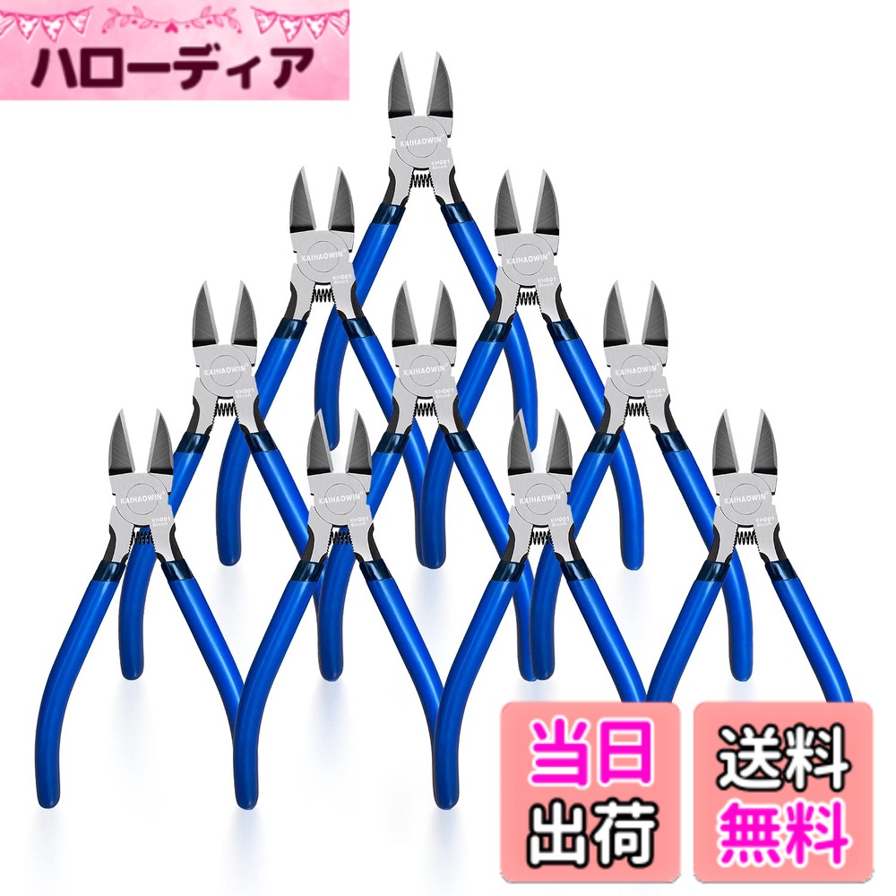 商品情報商品の説明KAIHAOWINの6インチワイヤーカッター10個パック、サイドスニップ、小型フラッシュカッター、ヘビーデューティーワイヤーカッター、ワイヤーカッターヘビーデューティー、フラッシュカットプライヤー、プラスチックサイドカッター、ワイヤーカッターセット、ワイヤーフラッシュカッター、斜めニッパー、花切り用ワイヤーカッター、ペンチ、斜めワイヤーカッター、ワイヤーカッター小型、ワイヤーカットプライヤー、電子機器用ワイヤーカッターは、高炭素スチールで鍛造されており、頑丈で耐久性があります。 プラスチックでコーティングを施されたハンドルは、普段使いしやすくしっかりと握れます。平均的な大人の手にフィットする適切なサイズです。 スプリング式サイドカットプライヤー/ニッパーは筋肉の疲労を軽減し、片手で簡単に扱えます。 斜めニッパー/ワイヤーカッターはビーズ制作者、宝石商、電気技師、工芸家向けです。プラスチックまたは柔らかいワイヤーの切断に適していますが、硬いワイヤーには適していません。 ワイヤーカッター、ワイヤーカッター、ジュエリー製作用ワイヤーカッター、工芸用ワイヤーカッター、ワイヤーカッター、フラッシュカッター、工芸用ワイヤーカッター、ワイヤーカッターサイドカッターワイヤー、ニッパー、小型ワイヤーカッター、ワイヤークリッパー、プラスチックカッター、斜めニッパー、造花用ワイヤーカッター、ジュエリーワイヤーカッター、電工ワイヤーカッター、フラッシュワイヤーカッター、マイクロワイヤーカッター、ミニワイヤーカッター、花切り用ワイヤーカッター(造花用)、チキン用ワイヤーカッター、ワイヤースニッパー、サイドカッタープライヤー、ジップタイカッター、カッタープライヤー、フラッシュカットスニップ、ワイヤースニッパー、クラフトワイヤーカッター、小型サイドカッター、ジュエリー製作用ワイヤーカッター、フラッシュカッタープライヤー、ジュエリー製作用フラッシュカッター、ジュエリー製作用ワイヤーカッター、フラッシュカットワイヤーカッター、スニップカッター、ワイヤーカッター付きプライヤー、カッター、ジュエリー製作用ワイヤーカッター、カッタープライヤー、カッター、小型ワイヤースニップ、プラスチックカッターツール、ワイヤーフラワーカッター、精密ワイヤーカッター、ワイヤーカッタープライヤー、バリ取り用ワイヤーカッターとして、家庭で大活躍の必需品。主な仕様 【製品仕様】全長:160mm/ 先端長:22mm/ 柄幅:115mm/ 頭部厚:8mm/ 重量:140g/ 材質:Cr.V クロムバナジウム鋼/ バネ:コイルスプリング。過度に硬い鋼材や鉄製品を切断すると、ペンチが傷がつく場合があります。また、ペンチの表面には保護用のオイルが塗られています。ご注意くださいませ。【小型ニッパー】小型で繊細な作業に便利です、狭い所で細い線材などをキッチリ切ります。【精密ニッパー】ばね付けのデザインによって、より弱い力で連続切断できます。グリップは滑り止めの仕上げで、作業には便利です。【電工ニッパー】このつかめるニッパーは軟鉄、銅線の処理、計器のや小型家電の修理などにはすごく便利な工具で、電気作業者には不可欠なものです，また、プラモ用ニッパーにもピッタリ！【薄刃ニッパー】切断面をきれいに軽くカットできる仕上げあられた薄い刃先は鋭い切れ味と耐久性を実現。