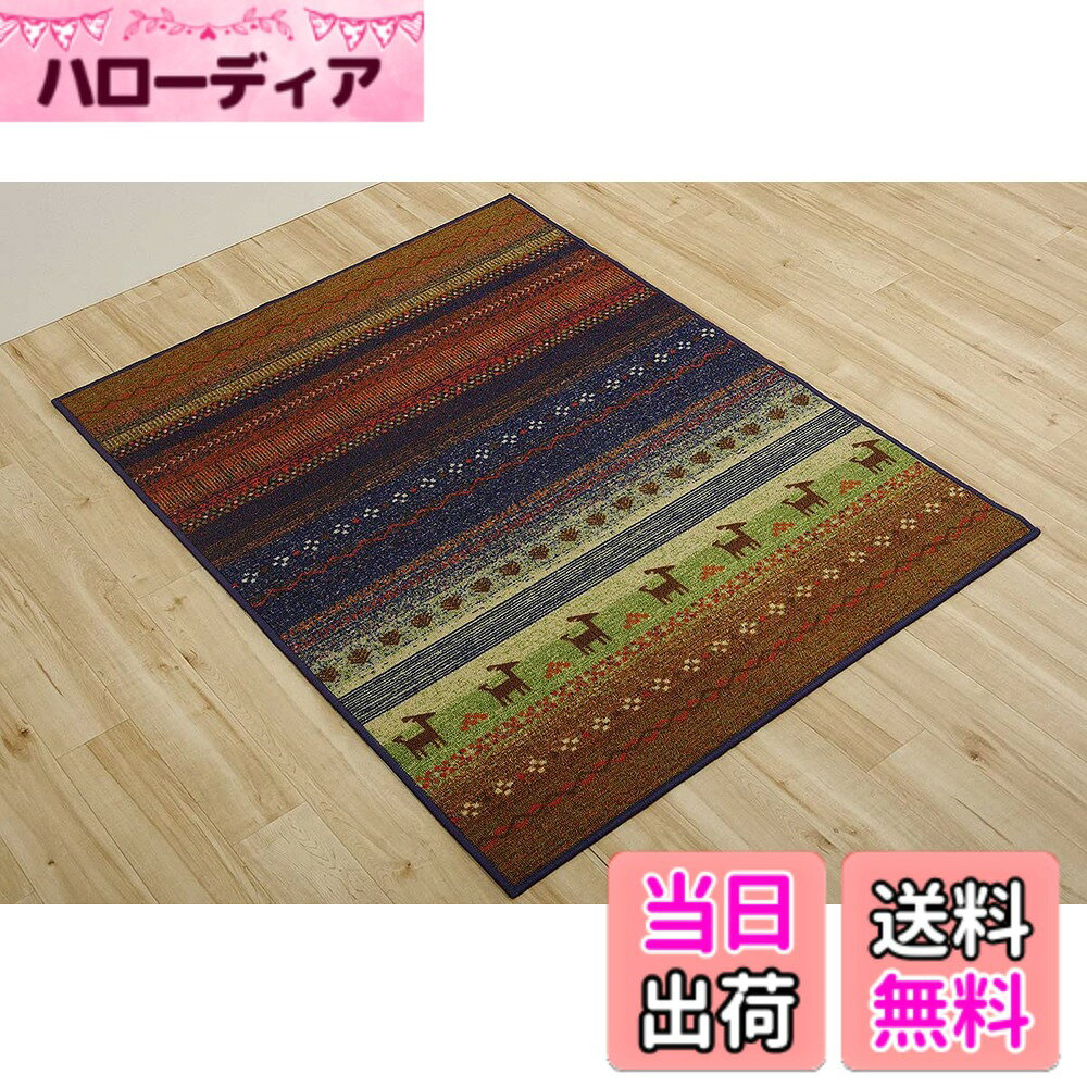 商品情報商品の説明デスクまわりの傷防止のカーペットとしておすすめです。ちょっとしたスペースやデスクマットの下に、さっと敷いてフローリングの傷防止にご使用ください。また、裏地は不織布のため、ホットカーペットカバーとしてもお使いいただけます。主な仕様 デスクカーペット【キズ防止等にも使用可能】素材:表地=ポリエステル100% 裏地=不織布原産国：中国40度以下の水温で弱い手洗いで洗濯してください。（洗濯機は使用できません。）干し方＝日陰のつり干しがよい。