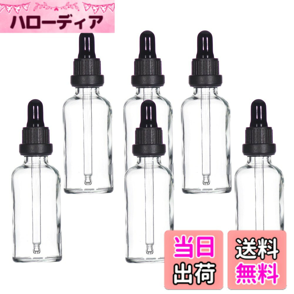【送料無料】Yizhao遮光瓶スポイト30ml青色、アロマオイル保存容器 精油瓶 ガラススポイトボトル, 為に エッセンシャルオイル、精油小分け、マッサージ、フレグランス、アロマテラピー、実験室用-6本 色：トランスペアレント、サイズ：50ml-6