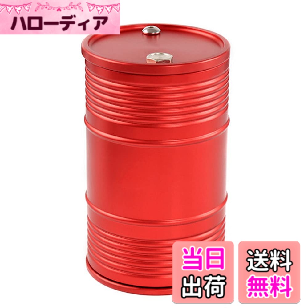 【送料無料】車用 デザイン 灰皿 アッシュトレイ カーアクセサリー TOKYO GOODS MARKET 色：A/レッド、サイズ：高さ9.5cmx直径6cm