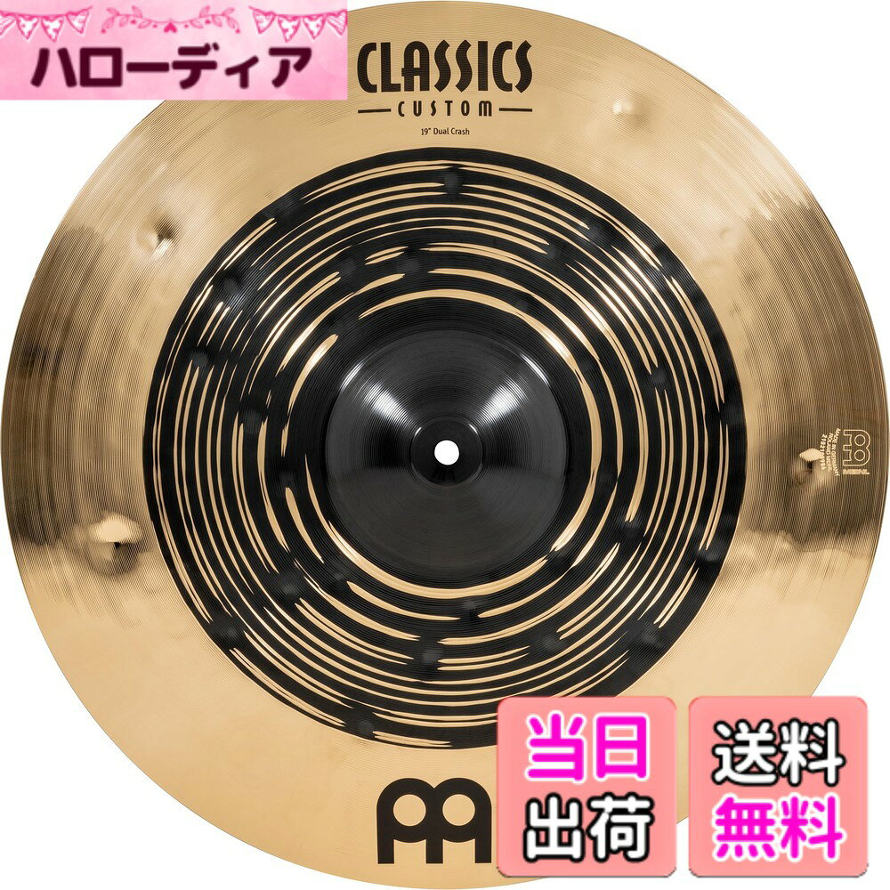 【送料無料】MEINL Cymbals マイネル クラッシュシンバル Classics Custom ...