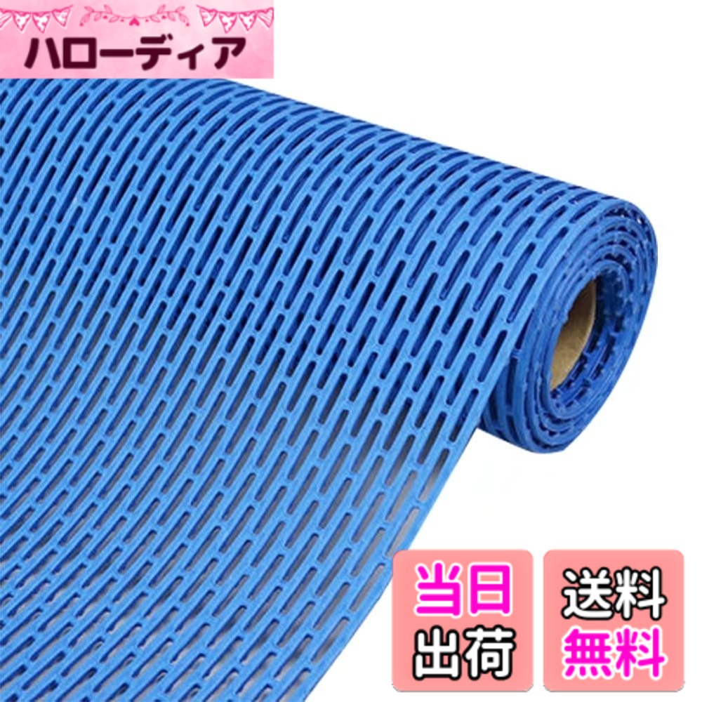 【送料無料】MEMETARO お風呂マット 滑り止め 大判 浴室マット 浴槽マット 床 シート 風呂用すのこ 洗い場マット 防カビ 赤ちゃん 高齢者 転倒防止 色：ブルー、サイズ：長さ120cmx幅90cm (長方形)