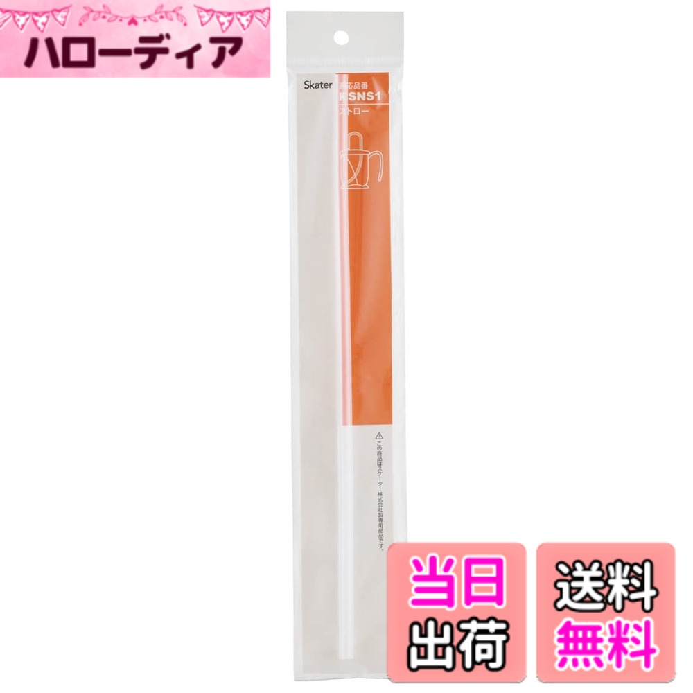 商品情報商品の説明231主な仕様 サイズ:直径0.6x長さ25cmbr素材・材質=シリコーンゴム耐熱温度=140°