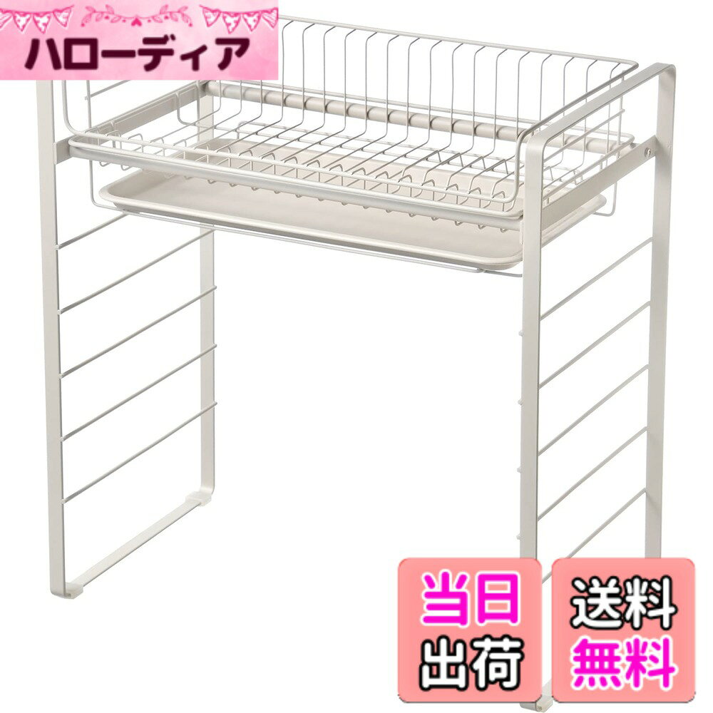 商品情報商品の説明1主な仕様 商品サイズ:約 スライド幅44-70x奥行24.5x高さ46cmbr本体・トレー:鉄(亜鉛メッキ・粉体塗装)、パイプ:ステンレス鋼(粉体塗装)、ゴム足:シリコーンゴム耐荷重:約3kgbr生産国:中国伸縮できてシンク上で使える