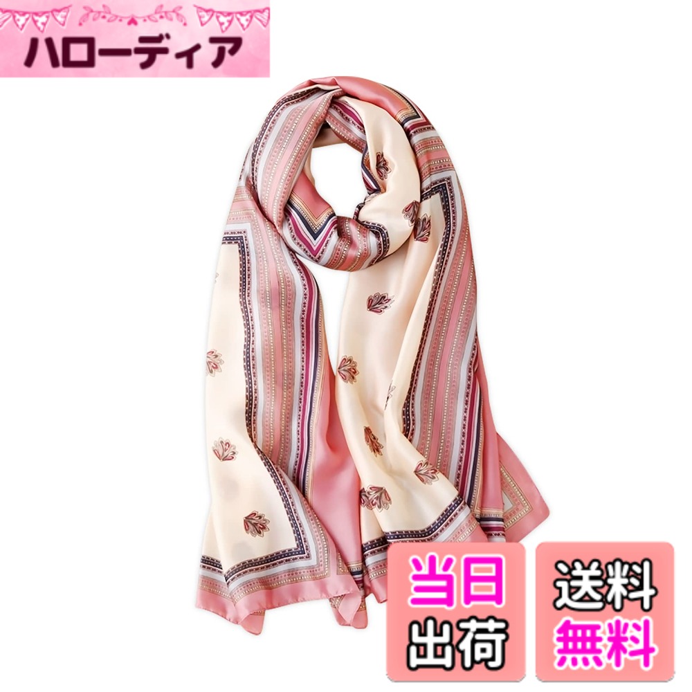 【送料無料】[LumiSyne] シルクスカーフ レディース クラシック 花柄 チェーン 幾何学柄 薄手 柔らかい マフラー 大判ストール 日焼け止めショール 海辺 春夏秋冬 旅行 通勤用 色：ピンク ベージュ蝶柄、サイズ：Free Size