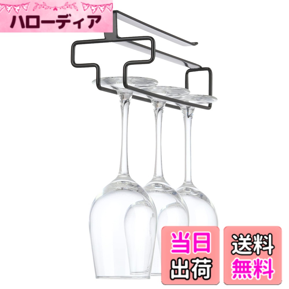 商品情報商品の説明主な仕様 ★【穴あけなし】釘やネジの穴あけは不要です。棚板に差し込むだけ！ねじを使わず使用できる所もお手軽でよいですし、家具を傷めないなので、賃貸住宅で穴を開けられないという場合でも、全く問題なく取り付けられる。★【ホコリを入りにくい】吊り下げるのデザインして、吊り戸棚の棚板に差し込んで、ワイングラスが、逆さに収納で，洗った後にそのまま掛けて乾かしても大丈夫。ほこりも入りにくい、水はけもよくきれいに乾くこと。★【サビに強い鉄製】なので湿気に強い場所でもサビを気にせずお使いいただけます。★【省スペース】デッドスペースの有効利用。戸棚の下、食器棚、キッチン収納棚、キャビネット下などの空いたスペースに取り付ける、空間の有効利用ができ、ワイングラスも美しく収納。★【サイズ】1レーン：幅10cmx奥行27.2cmx高さ8.2cm。棚厚さ調節可能！※棚板の厚みは最大でも2.1cmまでが許容範囲。