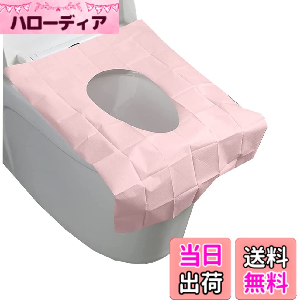 商品情報商品の説明仕様 素材：木材パルプ＋PEフィルム サイズ：40x60cm セット内容：30枚入 おすすめ理由 便座シートの背面には防水性に優れているPEフィルムを採用し、便座の汚れからお尻の清潔を守ります。 便座シートのおもて面（皮膚に接する面）には、便座上の菌が透過しません。つまり便座シートを使うと、便座上の菌が皮膚に付着するのを防げます。 便座シートの背面には粘着性がある接着点を設置し、接着点のステッカーをがして便座に貼り付け、接着面が従来の便座シートのように衣服が触れたり、体を動かした時の微風でズレや脱落を防止できます。 前面部分が長めに作られていますので、下ろした下着やズボンが便器に触れにくくなります。 ご注意 開封後はなるべく早くご使用ください。使用しないときは、直射日光を避け、涼しい場所に保管してください。 本製品は、水に溶けない防水PEフィルムを使用しています。便器の詰まりを防ぐため、使用後は便器に捨てないようお願いします。 商品を受け取った後、よくご確認ください。破損している場合は、弊社までご連絡の上、破損箇所の写真を撮っていただくと、新商品の再送やなどを対応させていただきます。主な仕様 【素材】：木材パルプ＋PEフィルム 【サイズ】：40x60cm　【セット内容】：30枚入【防水防汚】：便座シートの背面には防水性に優れているPEフィルムを採用し、前面部分が長めに作られていますので、下ろした下着やズボンが便器に触れにくくなります。【ずれない】：便座シートの背面には粘着性がある4つの接着点を設置し、接着面が従来の便座シートのように衣服が触れたり、体を動かした時の微風でズレや脱落を防止できます。【抗菌防臭】：木材パルプ生地なので、ふんわり肌触りで、暖かく座りここちがよいです。抗菌防臭加工を施してあるので、嫌な臭いを軽減することに有効です。清潔にお使いいただけます。【使用場合】：旅行や出張のときに使う使い捨て便座シートです。ホテルの便座、公衆トイレの便座、家用便座、V型便座、U型便座、方形便座などに対応できます。また介護施設、オフィスや学校などの公共のトイレを使用する際に重宝します。男性、女性、子供、妊婦、高齢者誰でもご使用いただけます。