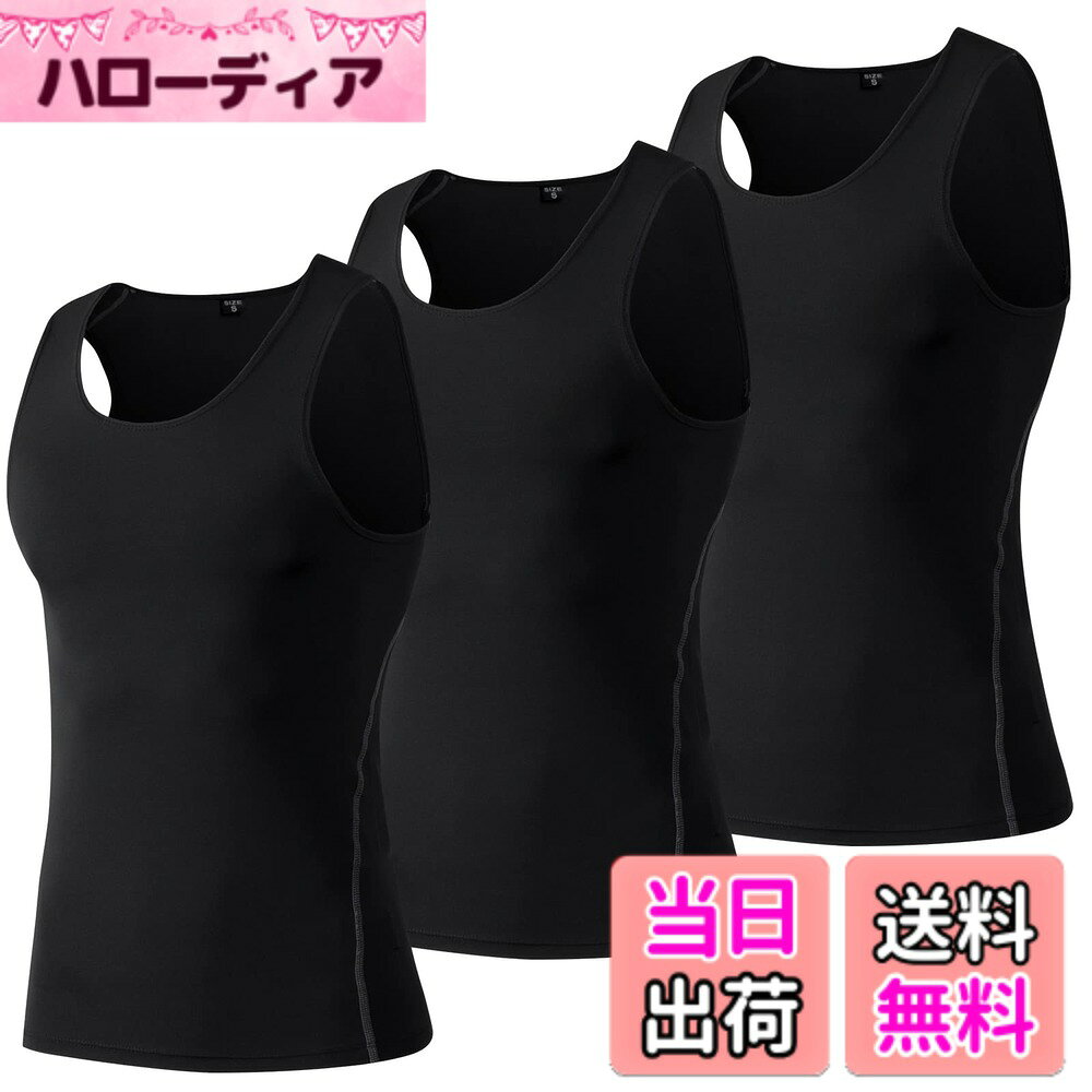 商品情報商品の説明主な仕様 【履きやすい】フラットシーマ縫製という特別な製法を使用し、より快適な肌触りと着心地を実現した高機能なコンプレッションウェアシリーズです。【動きやすい】4方向ストレッチ素材を使用し、高い伸縮性で、フィット感を保ちつつ体の動きを邪魔しません。どの様なスポーツのシーンにもぴったりです。【吸汗速乾】汗を素早く吸収して拡散させ、長時間の運動でも快適性を保ちます。一年中にスポーツウェアのアンダーとして活躍します。【UVカット】UVカット率90％で，有害な紫外線もしっかりカット！【筋肉保護】適度な加圧で全身を包み込むことにより、筋肉の無駄な動きを抑えます。筋肉疲労を軽減します。