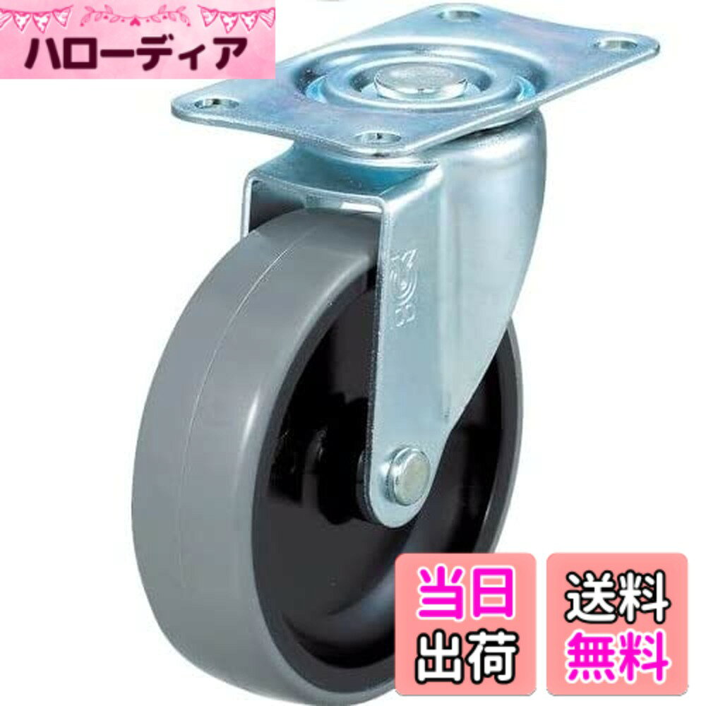 商品情報商品の説明●自在式●プレート式●耐摩耗性に優れています。●始動がスムーズです。主な仕様 許容荷重(kgf):61.2br車輪幅(mm):28br車輪径D(mm):100br取付高H(mm):122br取付座AxB(mm):100x58