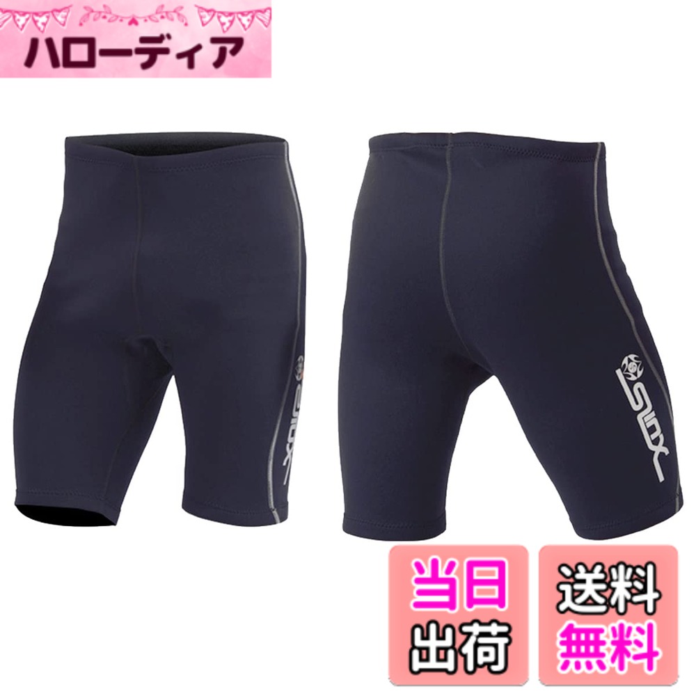 【送料無料】ウエットパンツ 2mm / 3mm ネオプレン パンツ メンズ サーフィン パンツ ダイビングパンツ ウエットス-ツマリンスポーツ ブラック 色：ブラック 2mm、サイズ：L