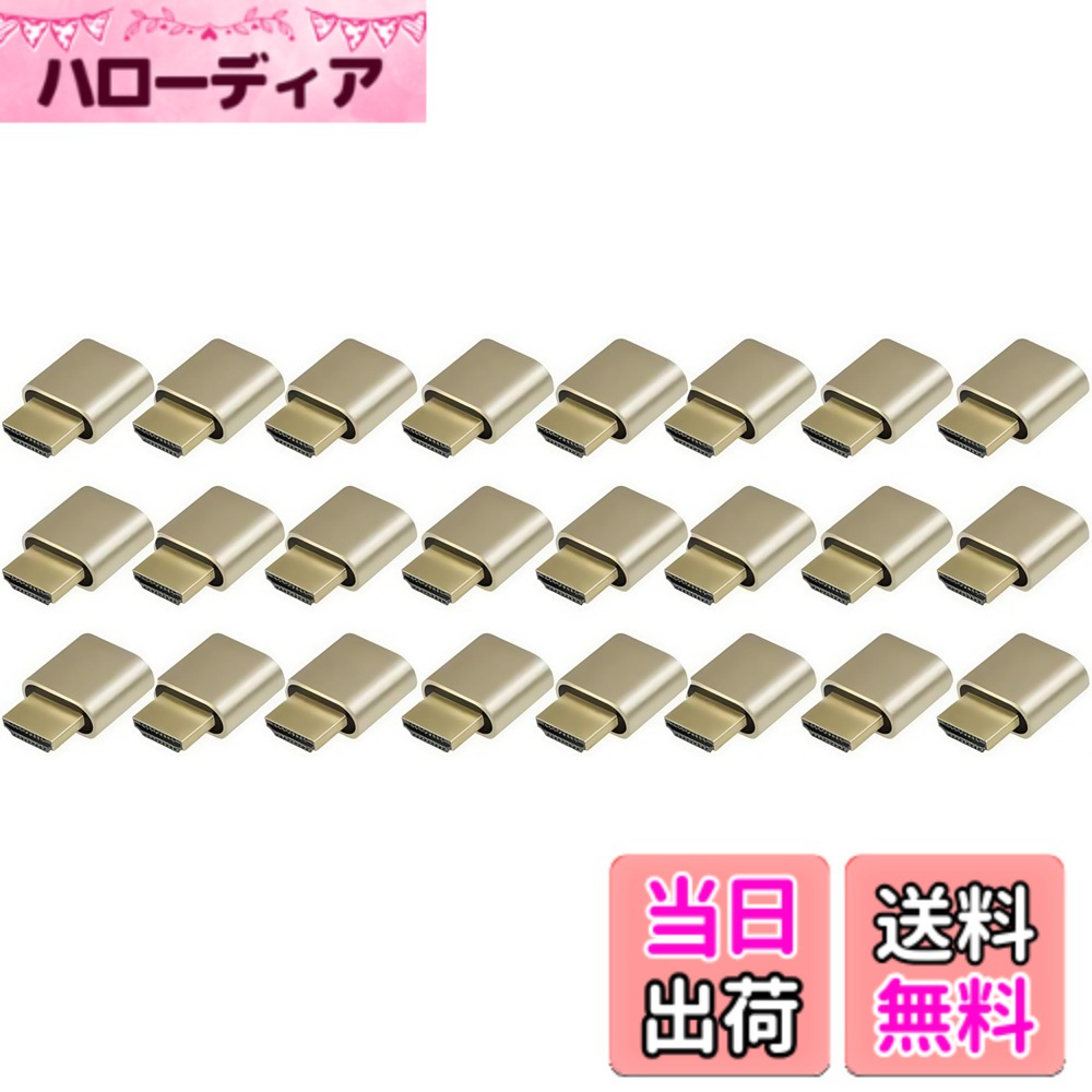 商品情報商品の説明商品の情報 これはディスプレイエミュレーター「仮想コネクタ」で、便利でコンピューターのビデオをアウトプットするコンセントにインストールできる。一旦インストールしたら、操作システムはつながっているディスプレイを検査できて、同時にGPUを使用始める。 ヘッドレスゴーストが接続されると、オペレーティングシステムは接続されたディスプレイを検出し、GPUを有効にします。 ディスプレイにつながる前にGPUハードウエアは通常的に禁止されている原因で、性能の低下とリモートユーザの仕事の解像度の制限を引き起こす。GPUを使用始めることにつれて、様々な任務を実施できて、高解像度ハードウエア加速リモートデスクトップとGPU操作も含まれている。例えば、通貨採鉱を暗号化している。 グラフィックカードにつながっているディスプレイをアナログしている。特に簡単的な仮想コネクタにインパチビリティしているグラフィックカードに適用している。PC，Mac Mini，Intel NUCが含まれているすべてのHDMIアウトプットを持っている設備に適用している。 特徴: 1.HDMIバージョンは4K 2K 1080P 30Hz to 60Hzをサポートします。最高解像度は4096x2160@60Hzです。 2.超小型・アルミケース設計 3.ミニサイズ、最新のチップ、低電力、熱なし 4.対応OS：Windows，OSX，Linuxなど。主な仕様 コネクターはHDMI（オス）のみのシンプルなアダプターで、最大解像度は4096 x 2160ドット、リフレッシュレート60Hzに対応。brOSはWindows/Mac OS/Linuxなどに対応する。また、「オーディオスプリッターを使用すれば、HDMI音声を分離させることもできる」（ショップ）という。モニタを接続をエミュレートし、グラフィックスカード、特にな最高の製品を持つグラフィックカードと互換性シンプルなダミープラグです。PC , Mac mini , Intel NUC、HDMI出力を持つ他のデバイスとの使用に最適です。ディスプレイエミュレータ,リモートデスクトップアクセスを目的としています。仮想コネクタとして、GPU任務に運用している。例えば、通貨採鉱を暗号化している。 Rift ＆ViveでのVirtual DesktopとWindows Mac OS Linux Chrome OSでのTeamViewerに完璧に適用している。新品と製造元の1年間の。